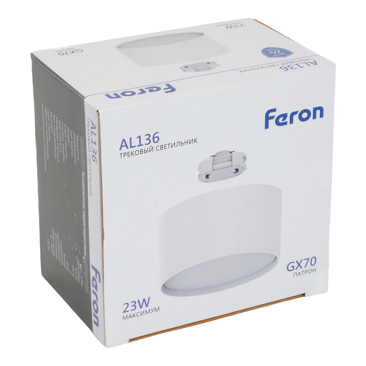 Трековые светодиодные светильники Светильник Feron AL136 трековый GX70 белый 51126 