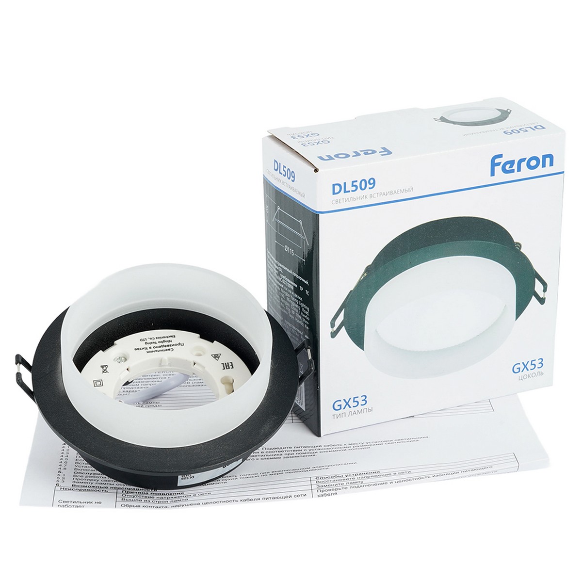 Встраиваемые светодиодные светильники Светильник встраиваемый Feron DL509 потолочный GX53 черный 51936 