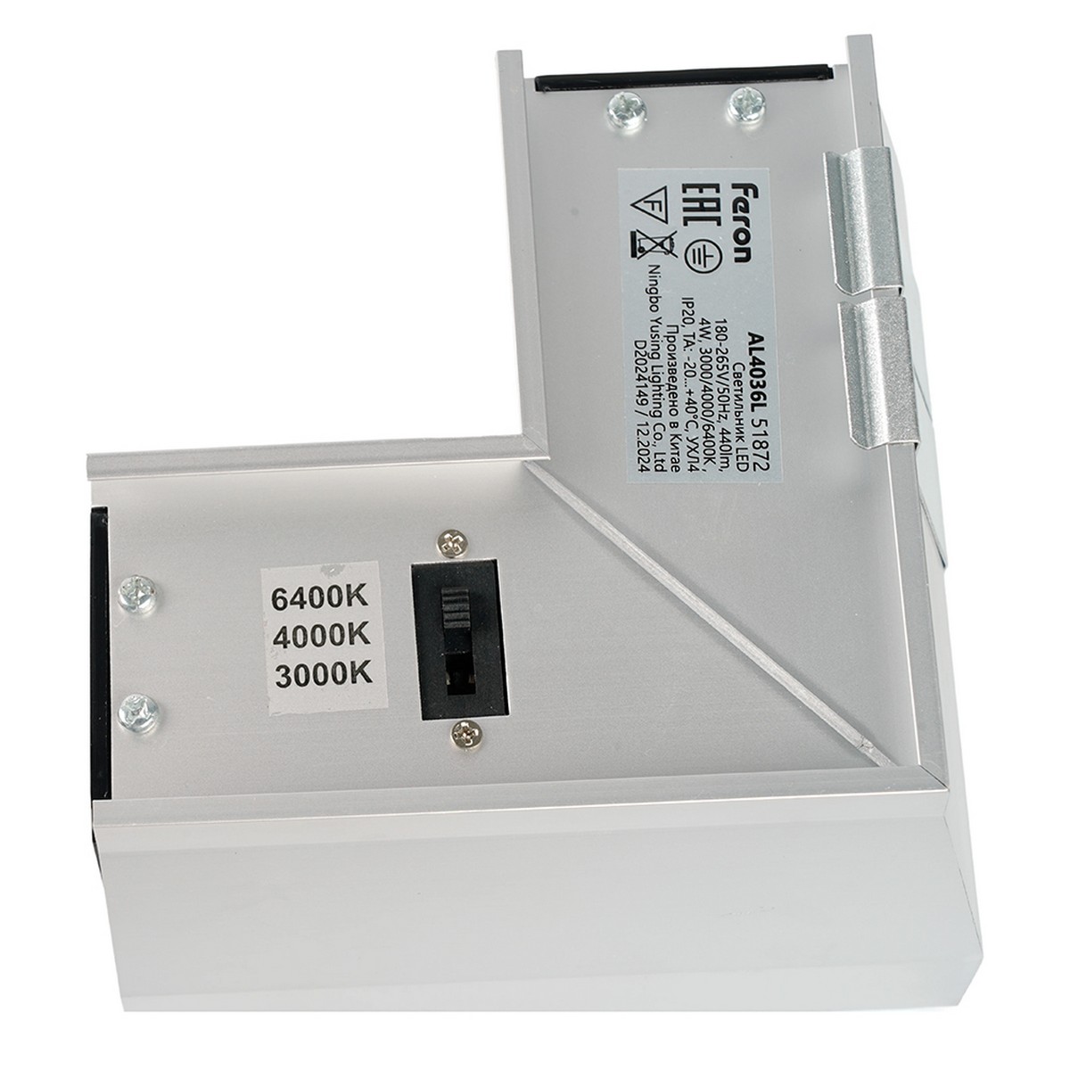 Линейные светодиодные светильники Светильник коннектор Feron AL4036L 4W 3000К-4000К-6400K L-образный серебро RetailRay 51872 