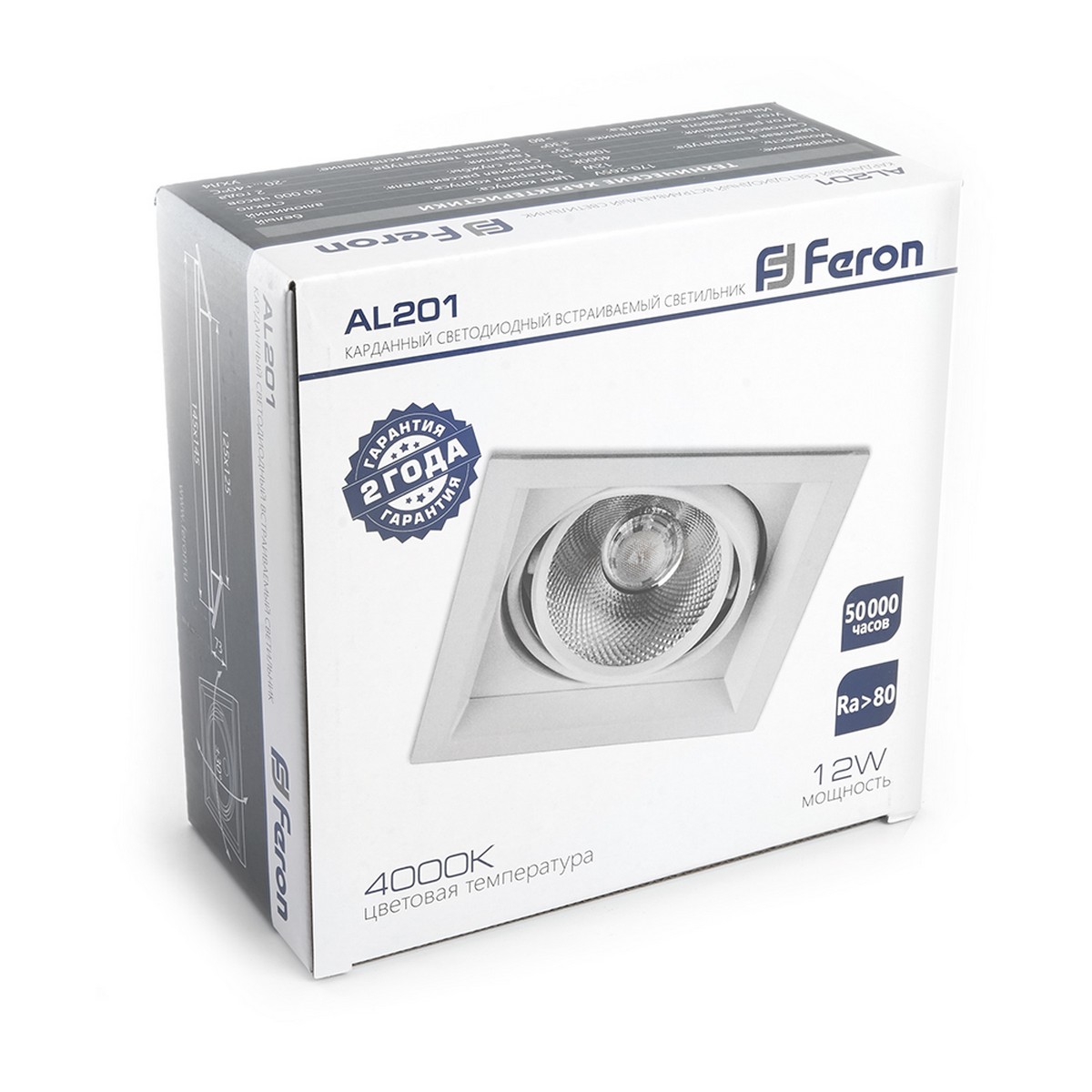 Встраиваемые светодиодные светильники Встраиваемый светодиодный светильник Feron AL201 4000К белый 29773 