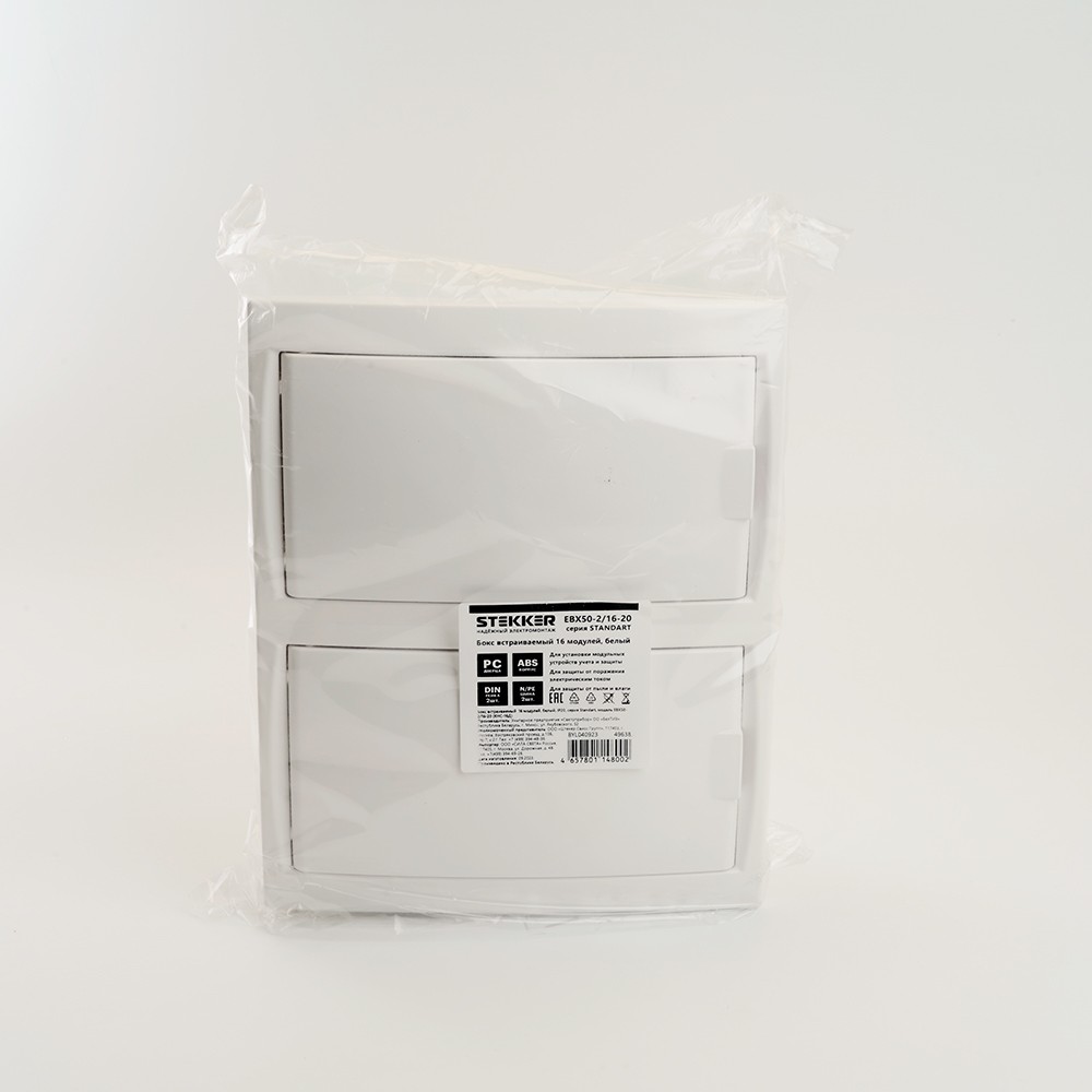 Пластиковые боксы и щиты Stekker Бокс встраиваемый STEKKER EBX50-2/16-20 16 модулей белый пластик серия Standart 49638