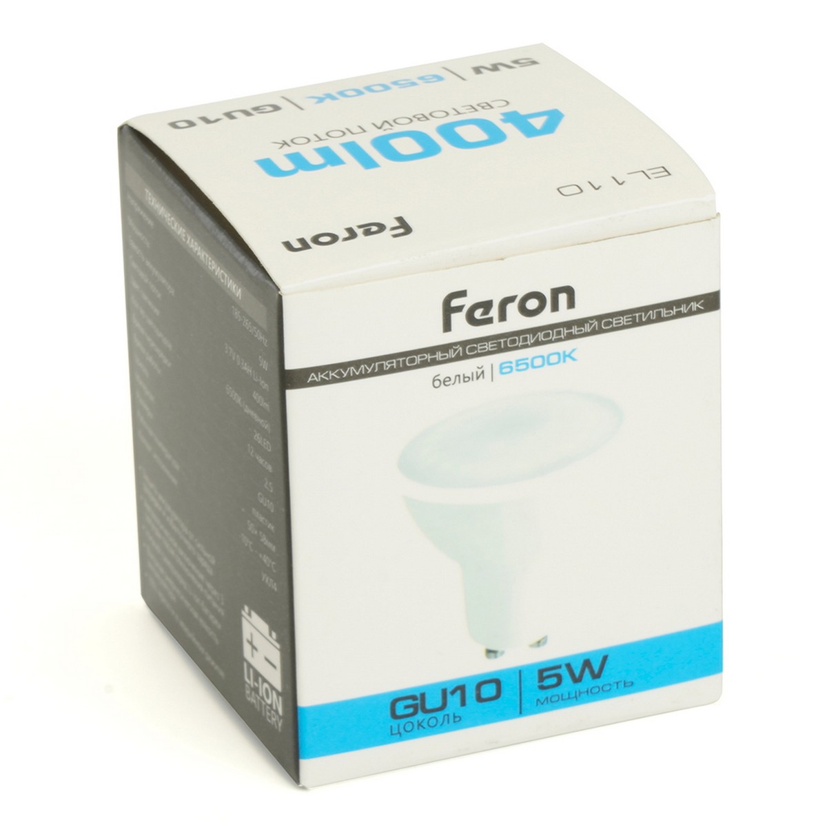 GU10 Светильник аккумуляторный Feron EL110 5W GU10 белый 48982 