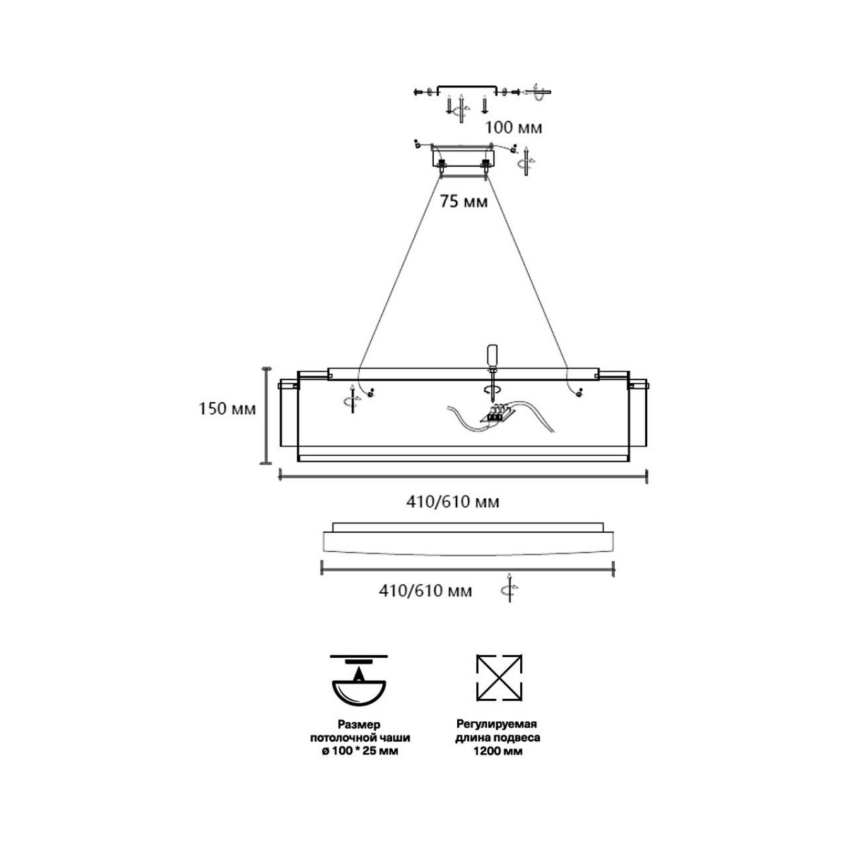 Подвесные светодиодные светильники Подвес СОНЕКС 7692/L ANTEY 