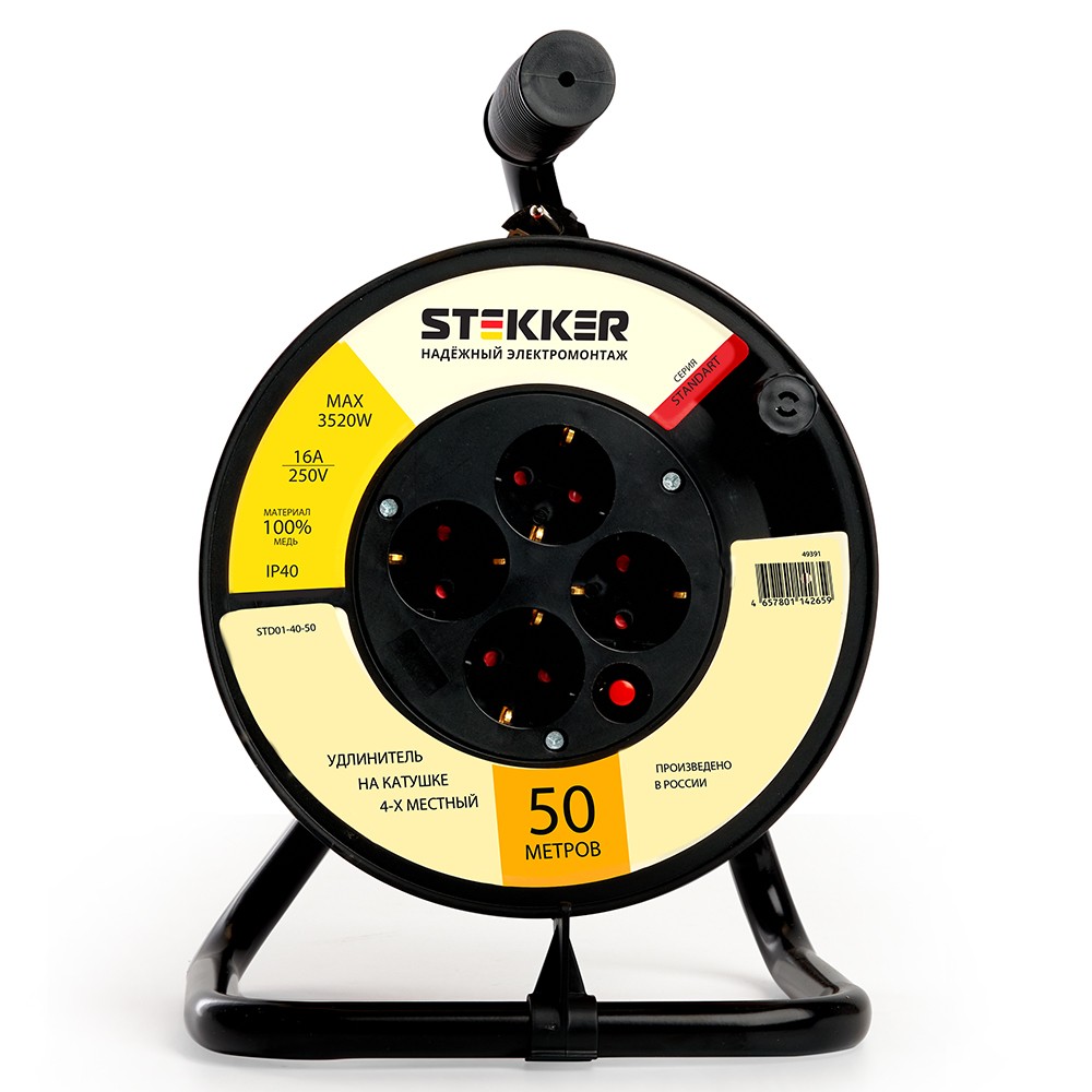 Колодки и удлинители, тройники Удлинитель на катушке Stekker  STD01-40-50 Standart 4 гнезда с/з ПВСбм 3*1 оранжевый 16А IP40 50м 49391 