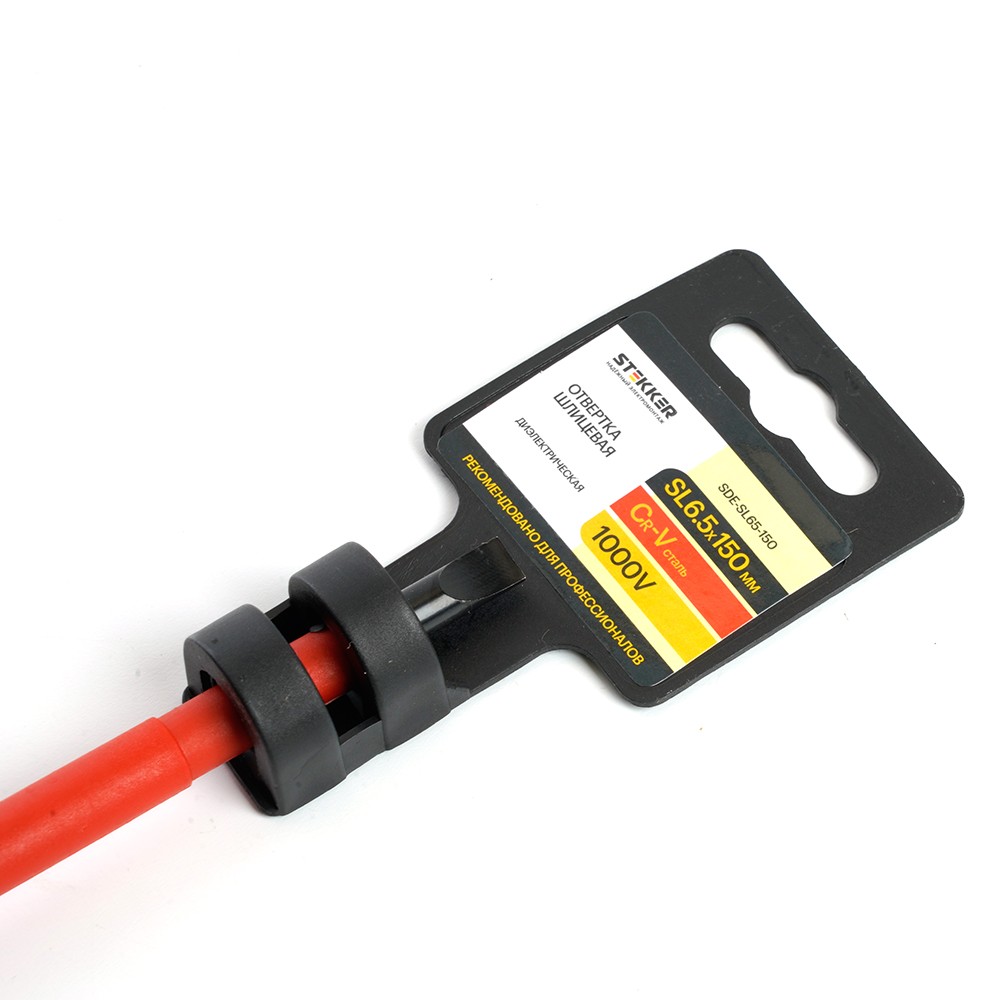 Отвертка шлицевая диэлектрическая STEKKER SL 6.5 х 150мм SDE-SL65-150 39768 фото