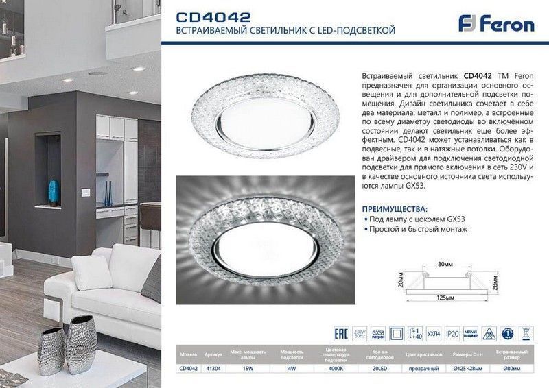 Гильза КВТ ГМЛ 6-4 луженая
