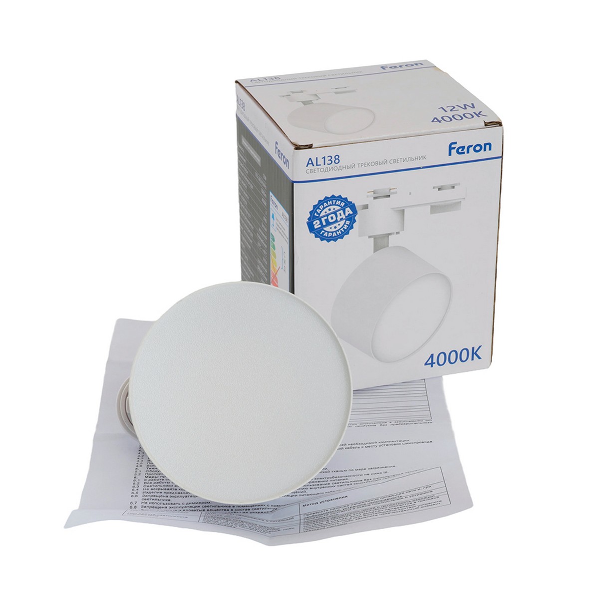 Трековые светодиодные светильники Светодиодный светильник Feron AL138 трековый 12W 4000K 110 градусов белый 51179 