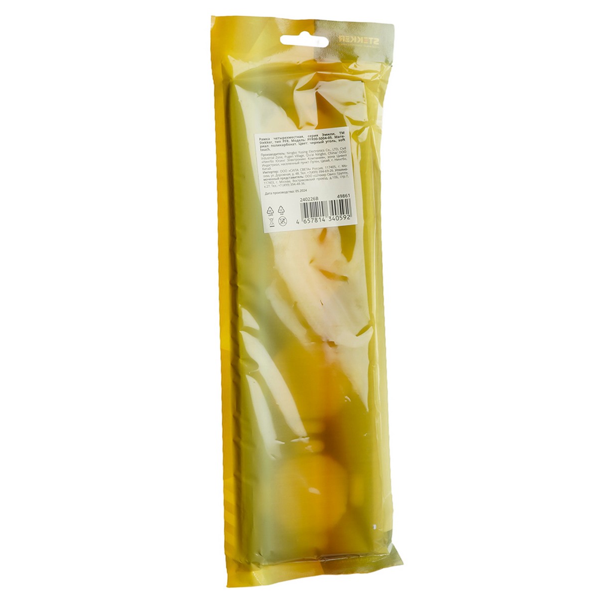 Эмили - Розетки и выключатели Stekker Рамка 4-ая STEKKER Эмили PFR00-5004-05 черный уголь soft touch 49861