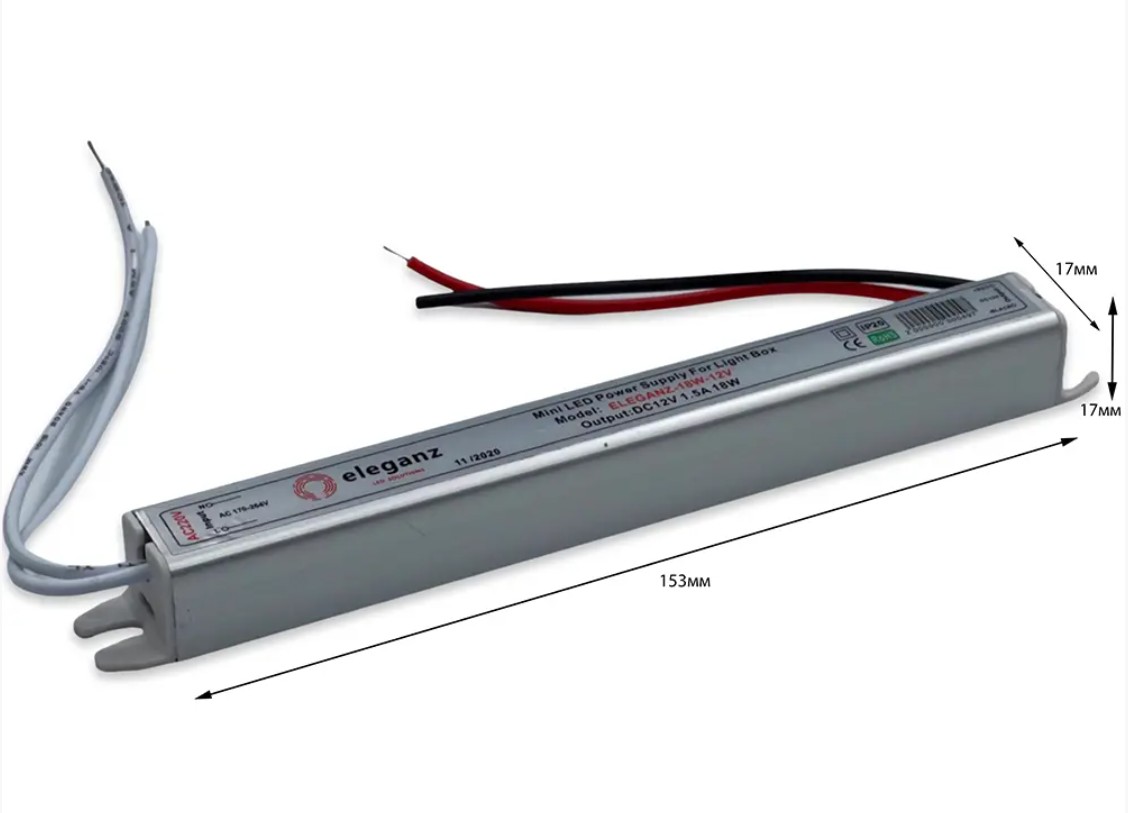 Блоки питания для светодиодной ленты Блок питания для светодиодной ленты Eleganz 12V 18W IP20 карандаш узкий 1141