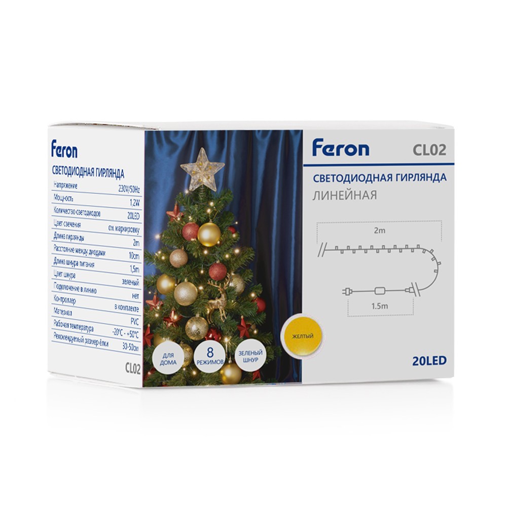 Светодиодная гирлянда Feron CL02 линейная 230V желтый c питанием от сети 32288