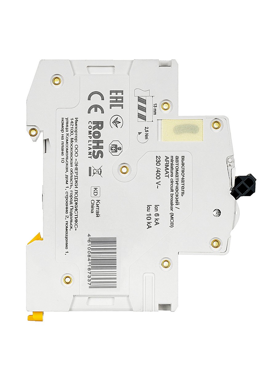 3 полюсные (трехполюсные) Автоматический выключатель IEK ARMAT M10N 3P C 40А AR-M10N-3-C040 