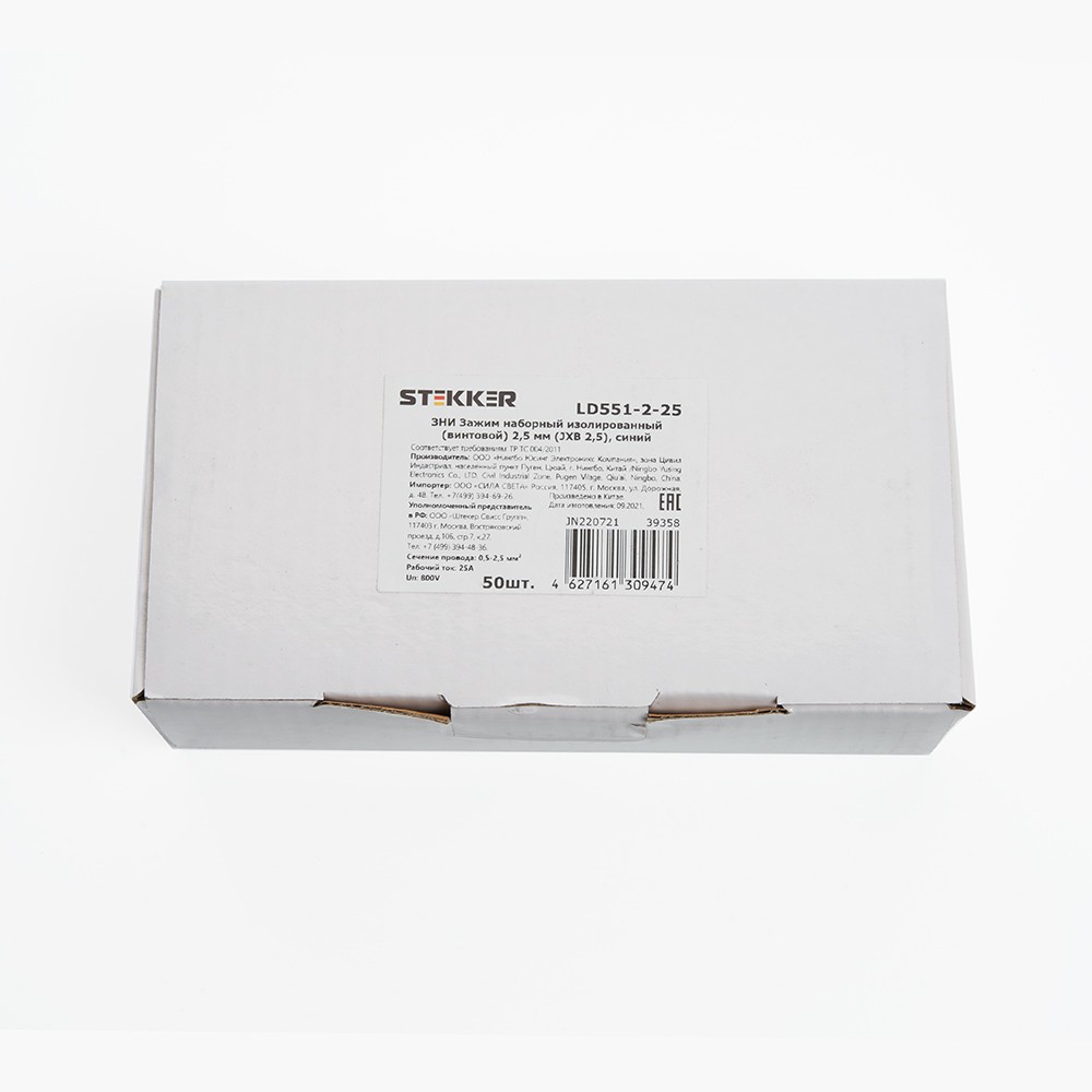 Комплектующие для щитов Зажим наборный изолированный (винтовой) ЗНИ - 2,5 (JXB2.5), синий, STEKKER, LD551-2-25 39358 