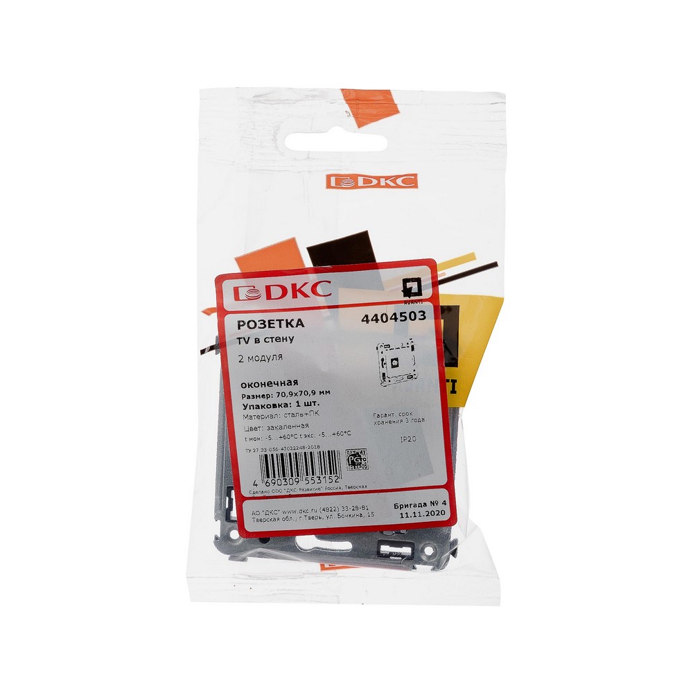 DKC Avanti механизмы Закаленная сталь Розетка TV DKC Avanti одиночная в стену "Закаленная сталь" 4404503