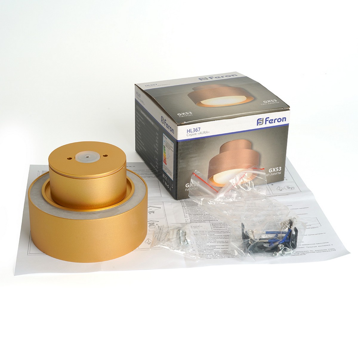 Светильники споты светодиодные Светильник спот потолочный Feron HL367 Barrel AURA 12W GX53 золото IP44 48408 