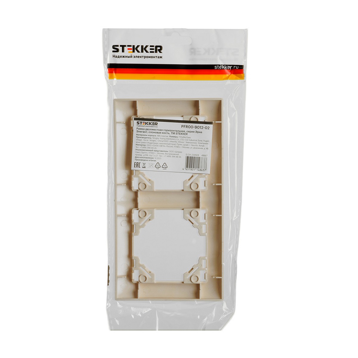 Эрна - Розетки и выключатели Stekker Рамка STEKKER 2-местная Эрна Элегант слоновая кость PFR00-9012-02 49667