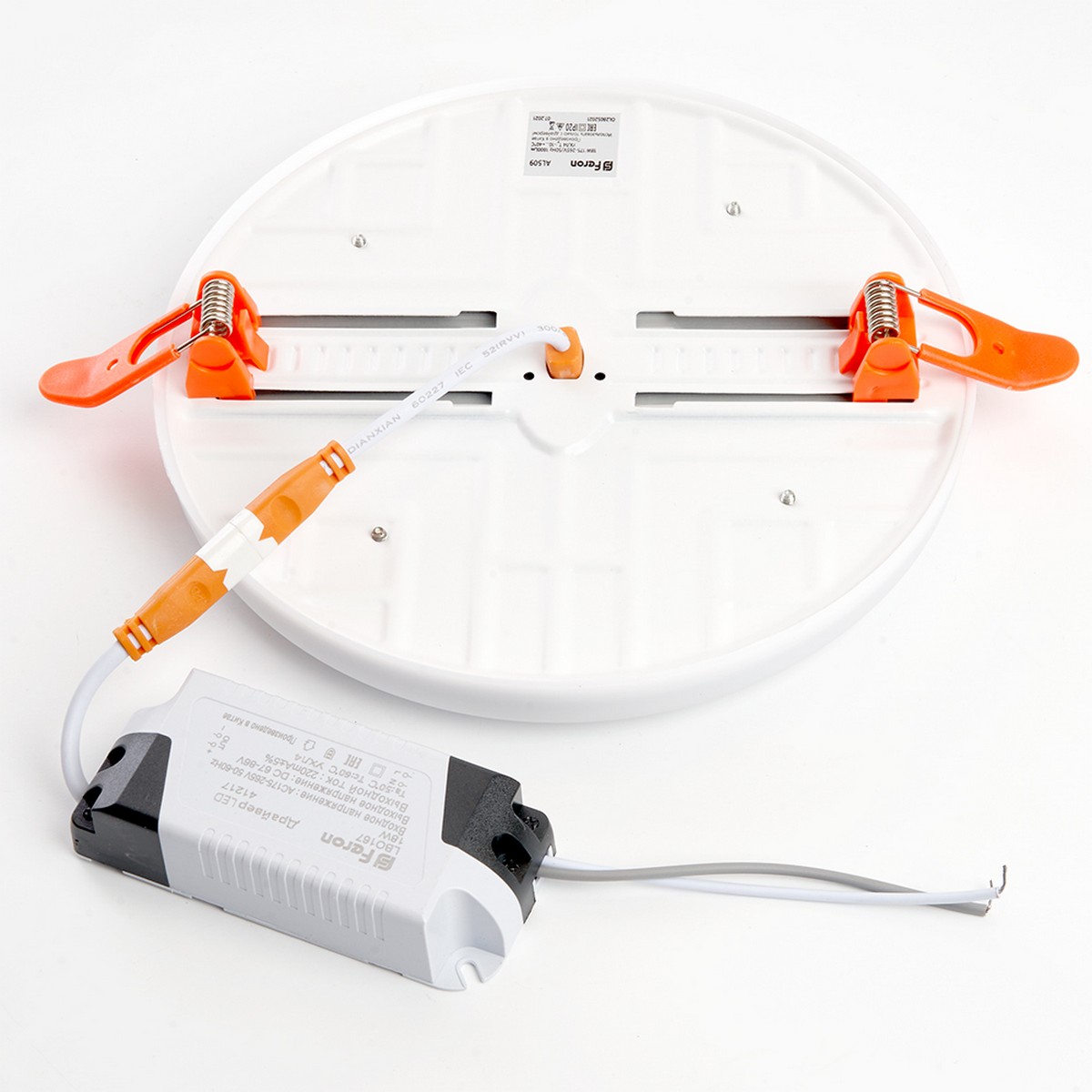 Встраиваемые светодиодные светильники Светодиодный светильник Feron AL509 с регулируемым диаметром (до 130мм) 18W 4000K 41209 