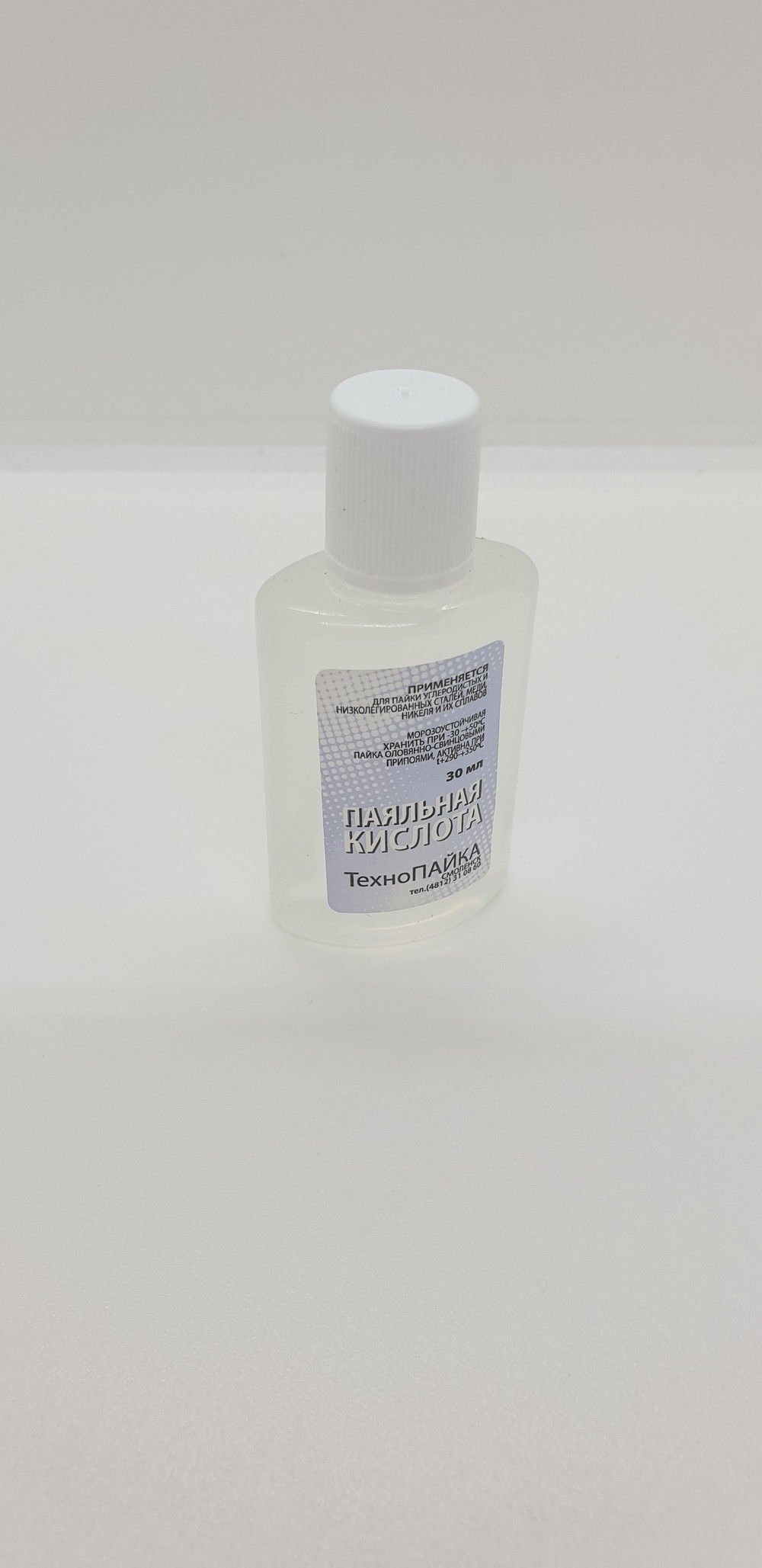 Кислота паяльная 30 мл подробнее