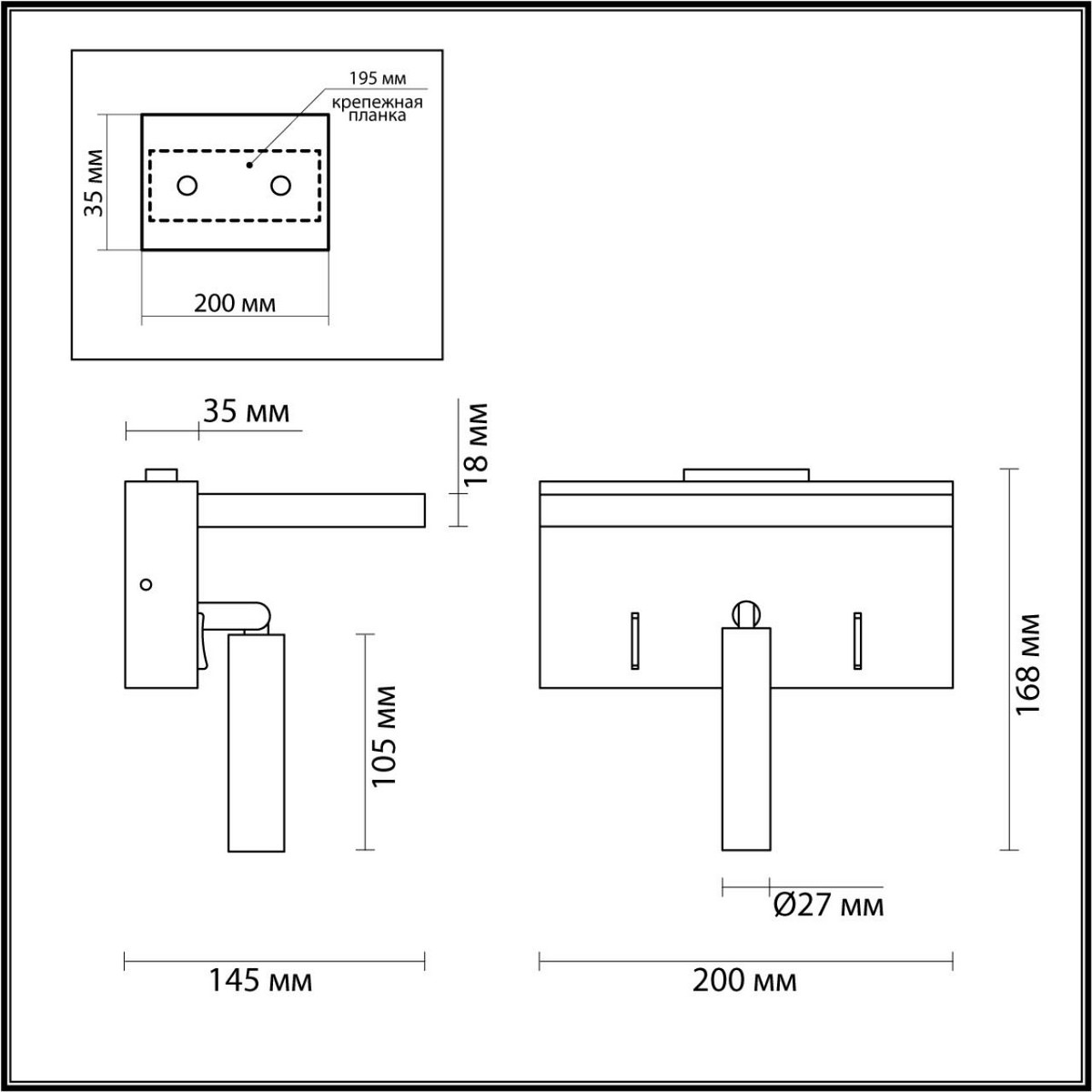 Накладные светодиодные светильники Настенный светильник LUMION 5692/3WL JANSEN 