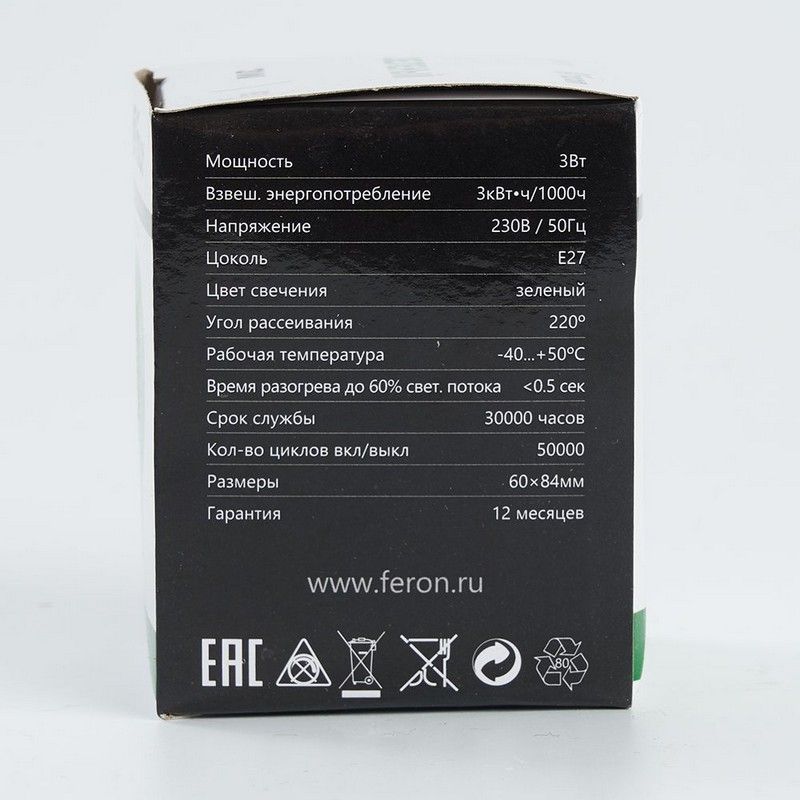 E27 Лампа светодиодная Feron LB-371 E27 3W зеленая 25907 