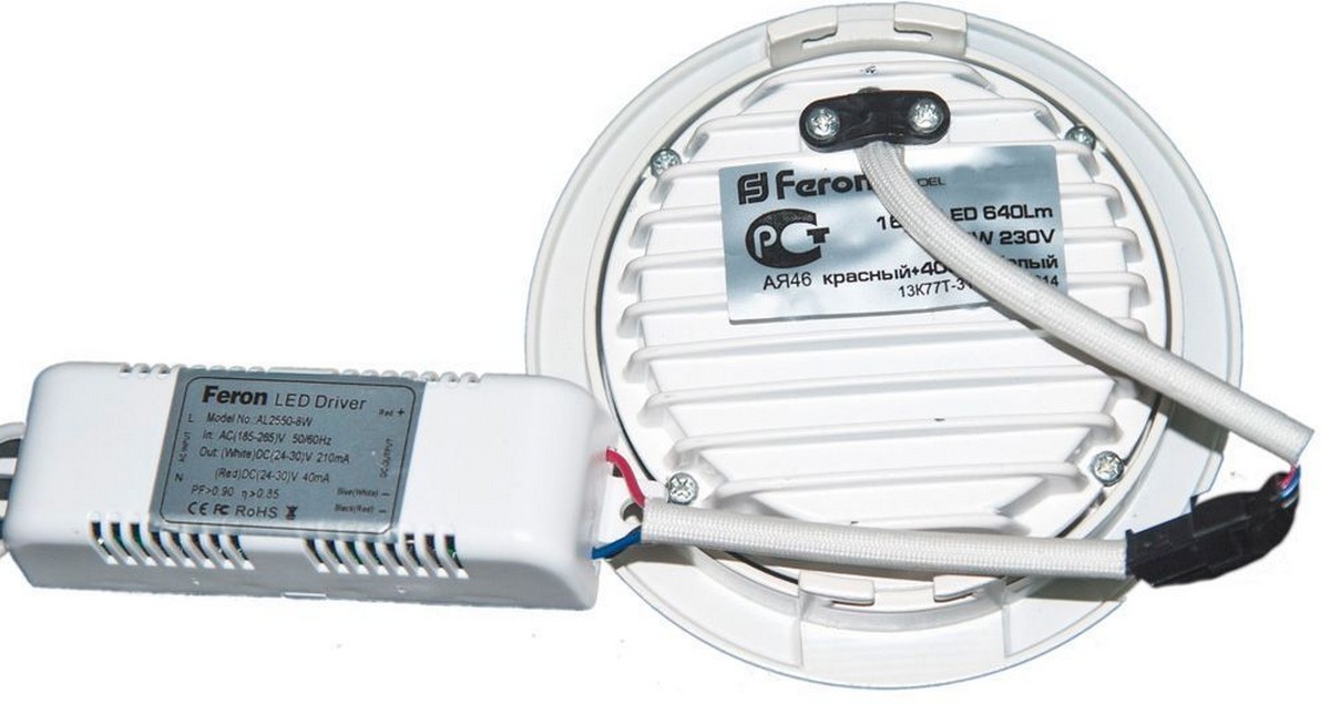 Встраиваемые светодиодные светильники Светильник встраиваемый светодиодный Feron AL2110 12W 4000K белый 27851 