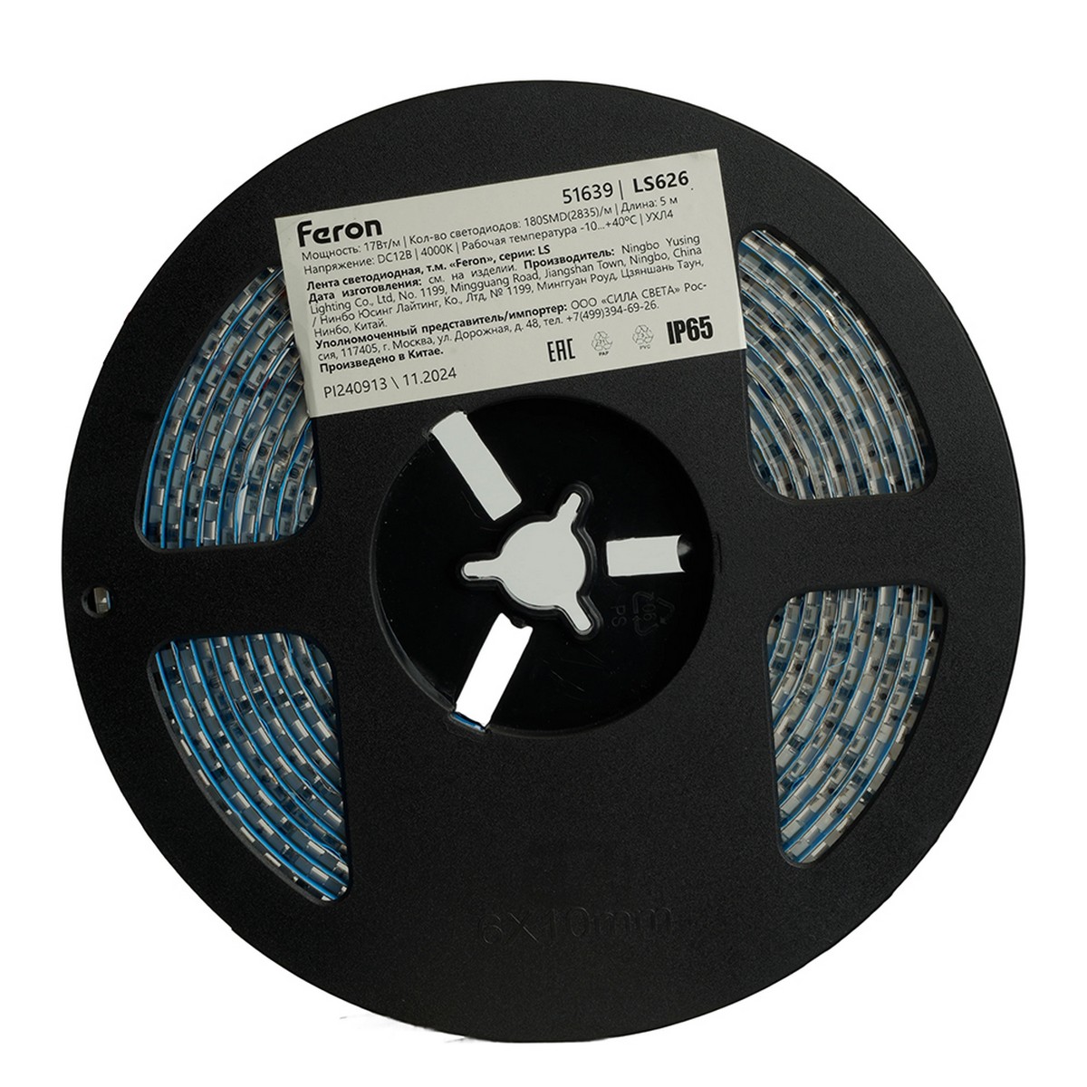 Лента светодиодная Feron LS626 180SMD(2835)/м 17Вт/м 12V 4000К IP65 5 метров 51639