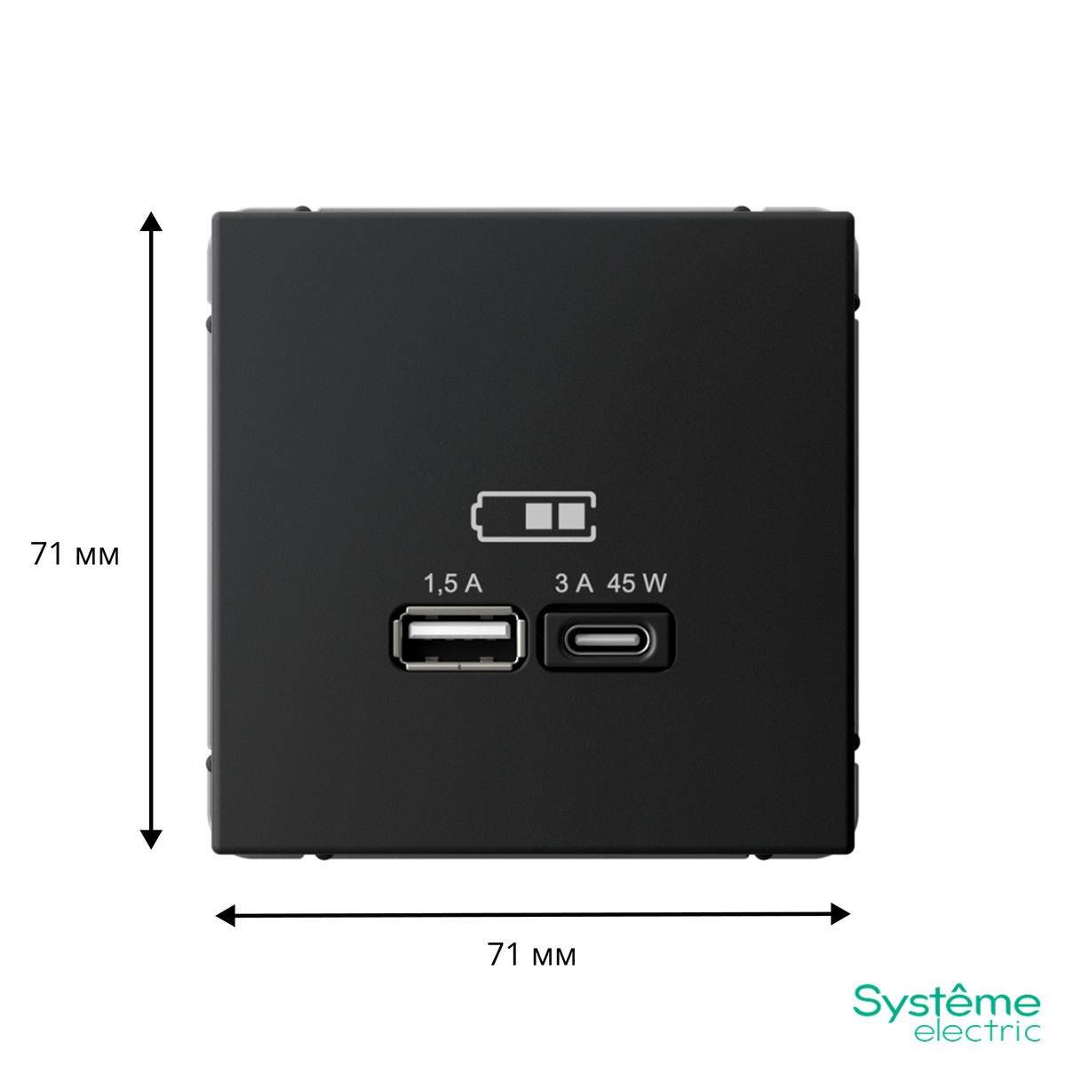 ArtGallery Карбон USB Розетка Systeme Electric ArtGallery Карбон A + тип-C 45Вт высокоскор.заряд. QC PD GAL001029