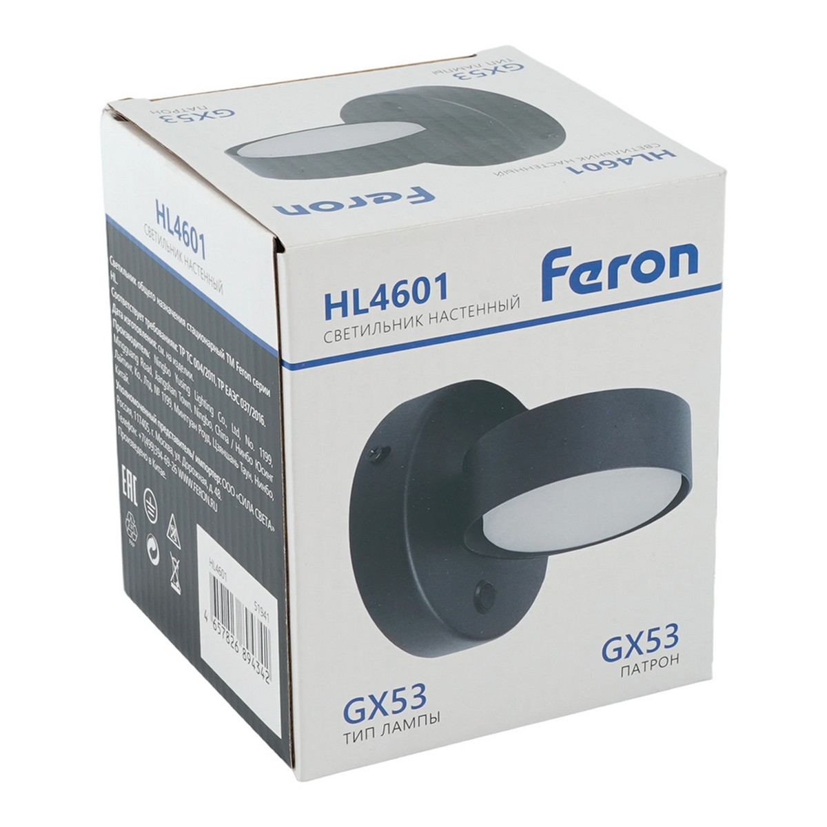 Накладные светодиодные светильники Светильник настенный Feron HL4601 12W GX53 черный 51941 