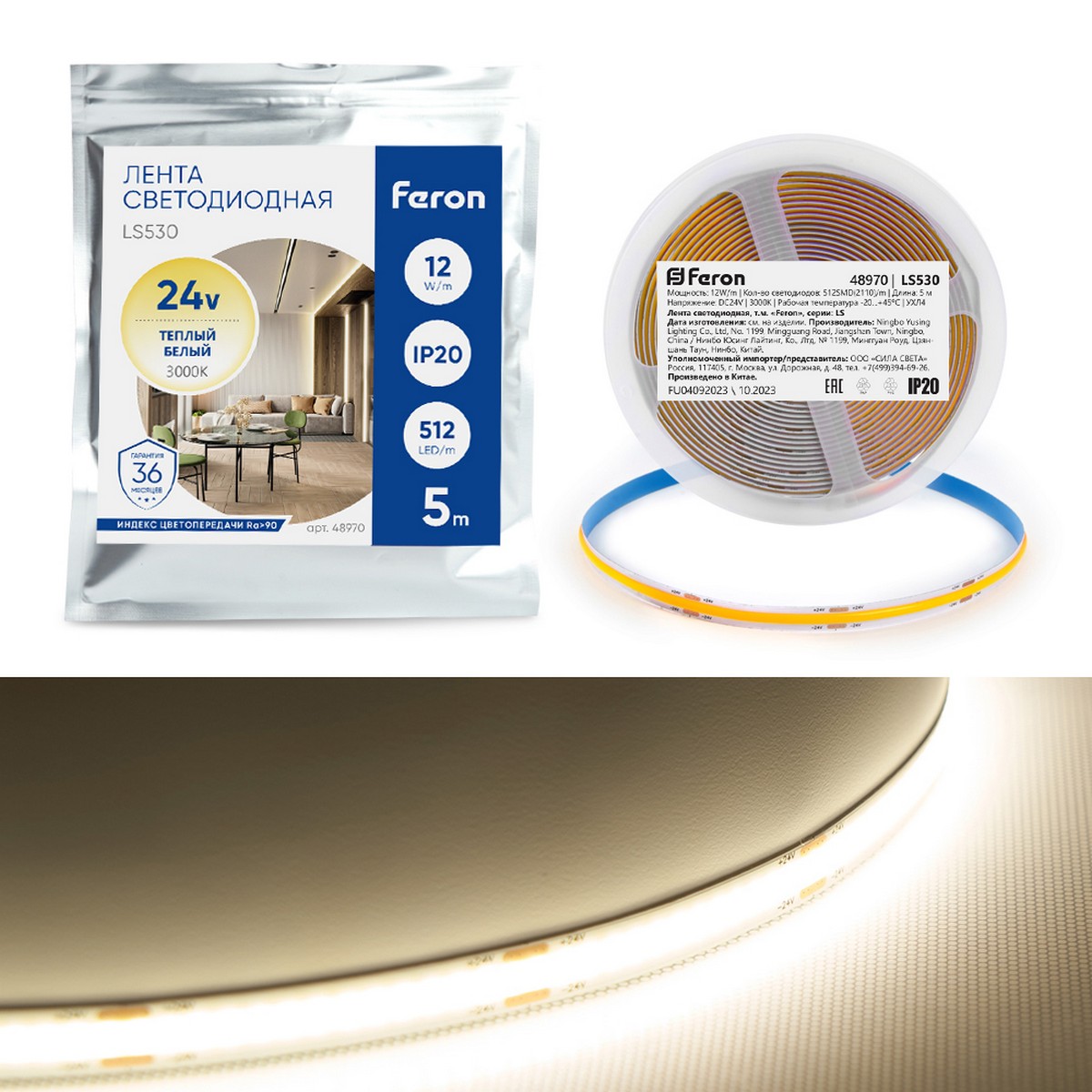 Светодиодная лента белая теплая Лента светодиодная Feron LS530 COB 512SMD(2110)/м 12Вт/м 24V 3000К IP20 5 метров 48970