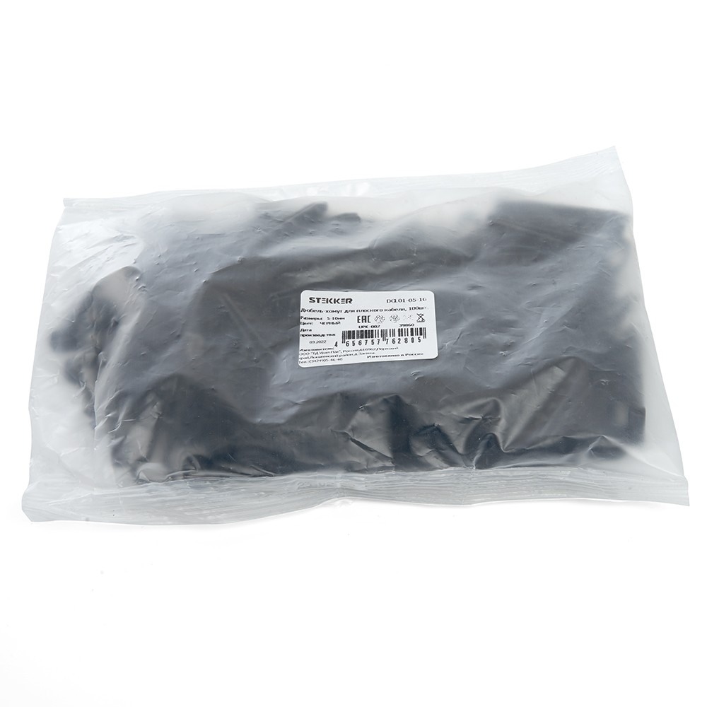 Дюбель-хомут для плоского кабеля (5-10мм) STEKKER DCL01-05-10 черный (100шт.) 39860