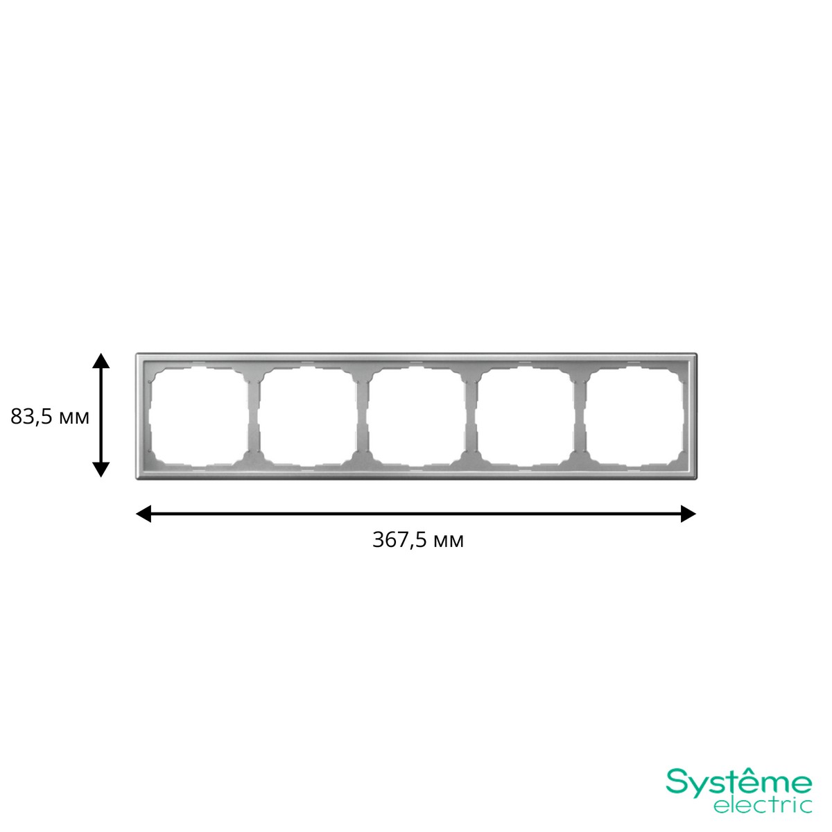 ArtGallery Алюминий Рамка Systeme Electric ArtGallery Алюминий 5-ая универсальная GAL000305