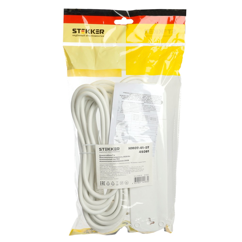 Колодки и удлинители, тройники Удлинитель STEKKER четырехместный с/з с выключ. HM07-41-07 7м Home (У16А-003) белый 49361 