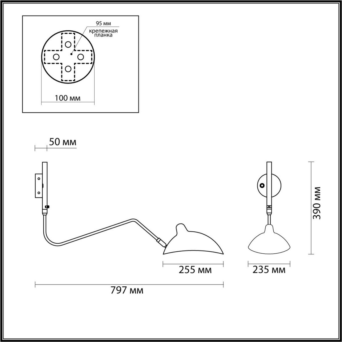 Накладные светодиодные светильники Настенный светильник ODEON LIGHT 4830/1W KERBI 