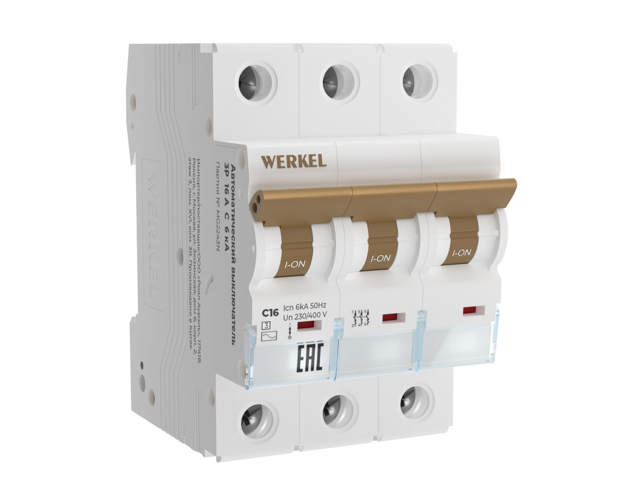 Werkel