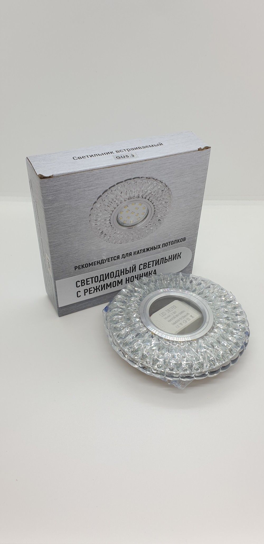 Встраиваемые светодиодные светильники Встраиваемый светильник РосСвет 7683 MR16 со встроенной подсветкой