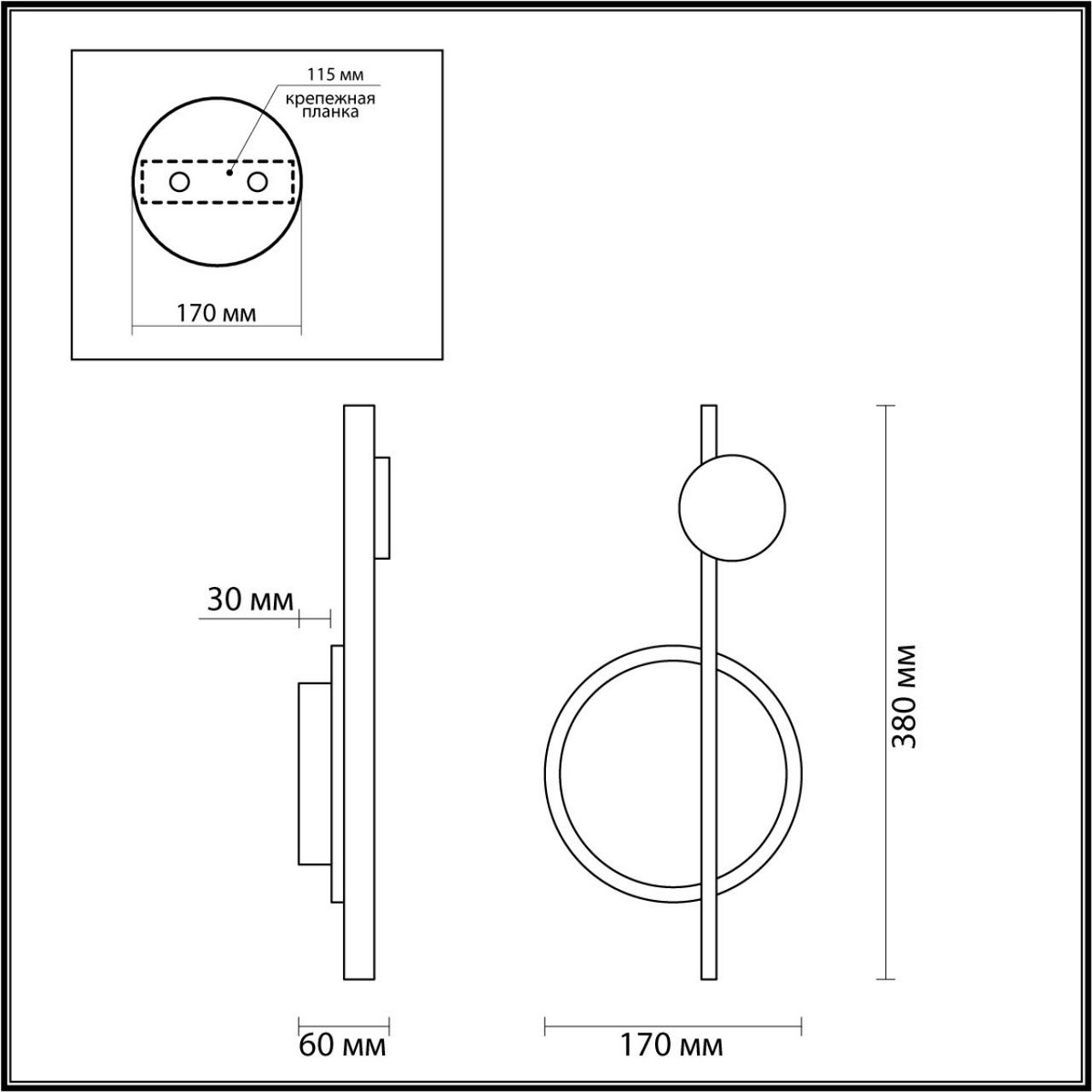Накладные светодиодные светильники Настенный светильник LUMION 5608/17WL CHITA 