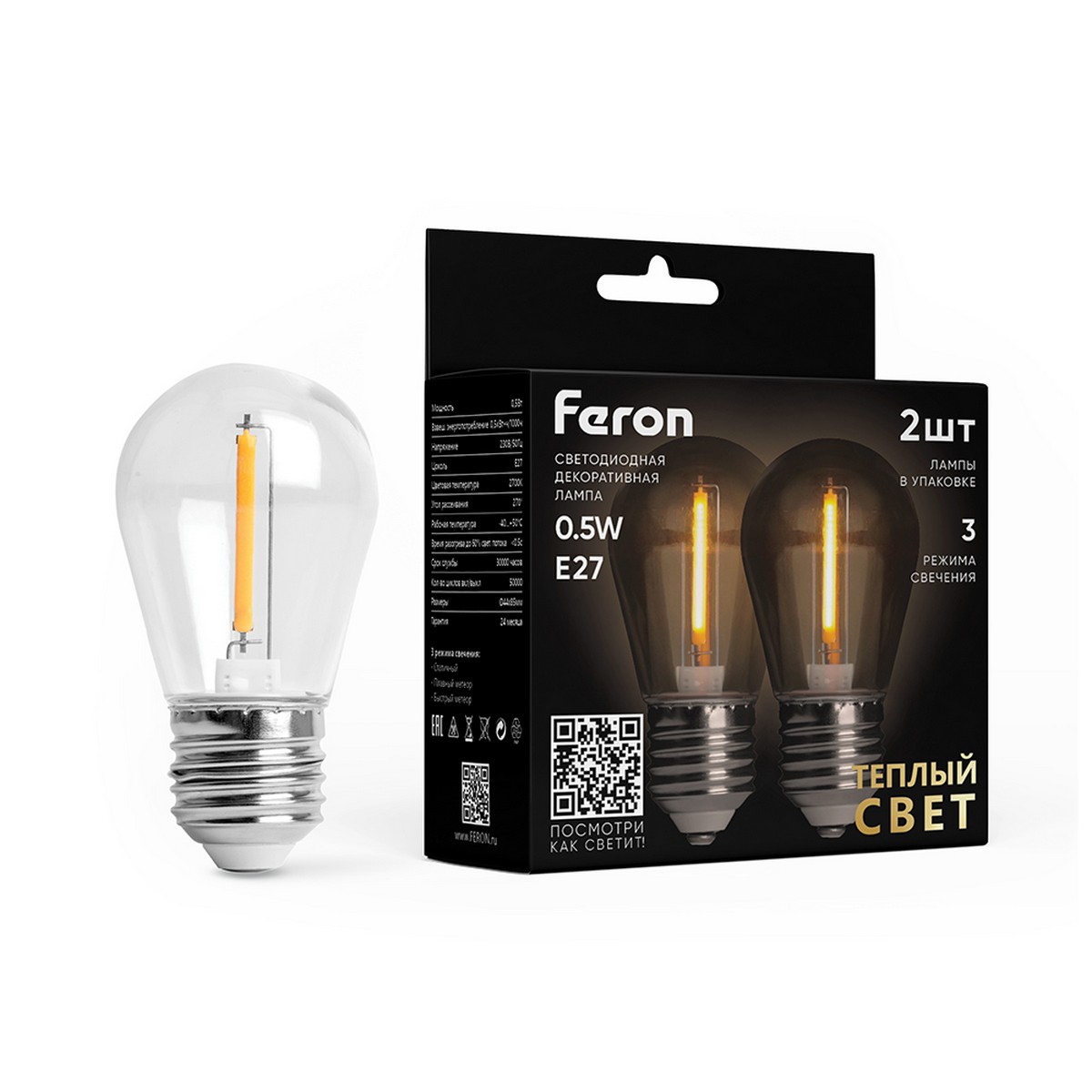 E27 Лампа светодиодная Feron LB-384 E27 0,5W 230V 2700K 51036 