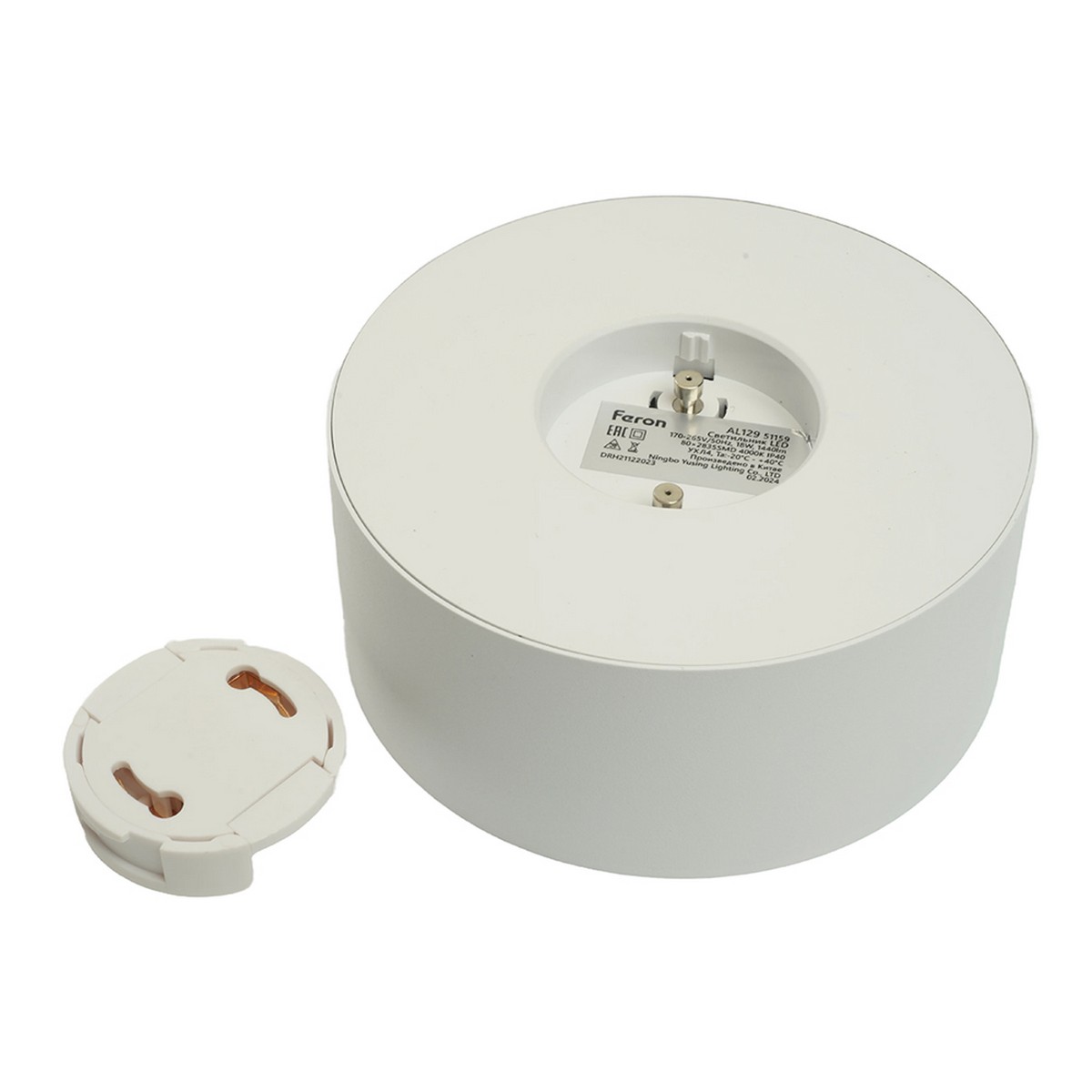 Трековые светодиодные светильники Светодиодный светильник Feron AL129 трековый на шинопровод 18W 4000K 110 градусов белый 51159 