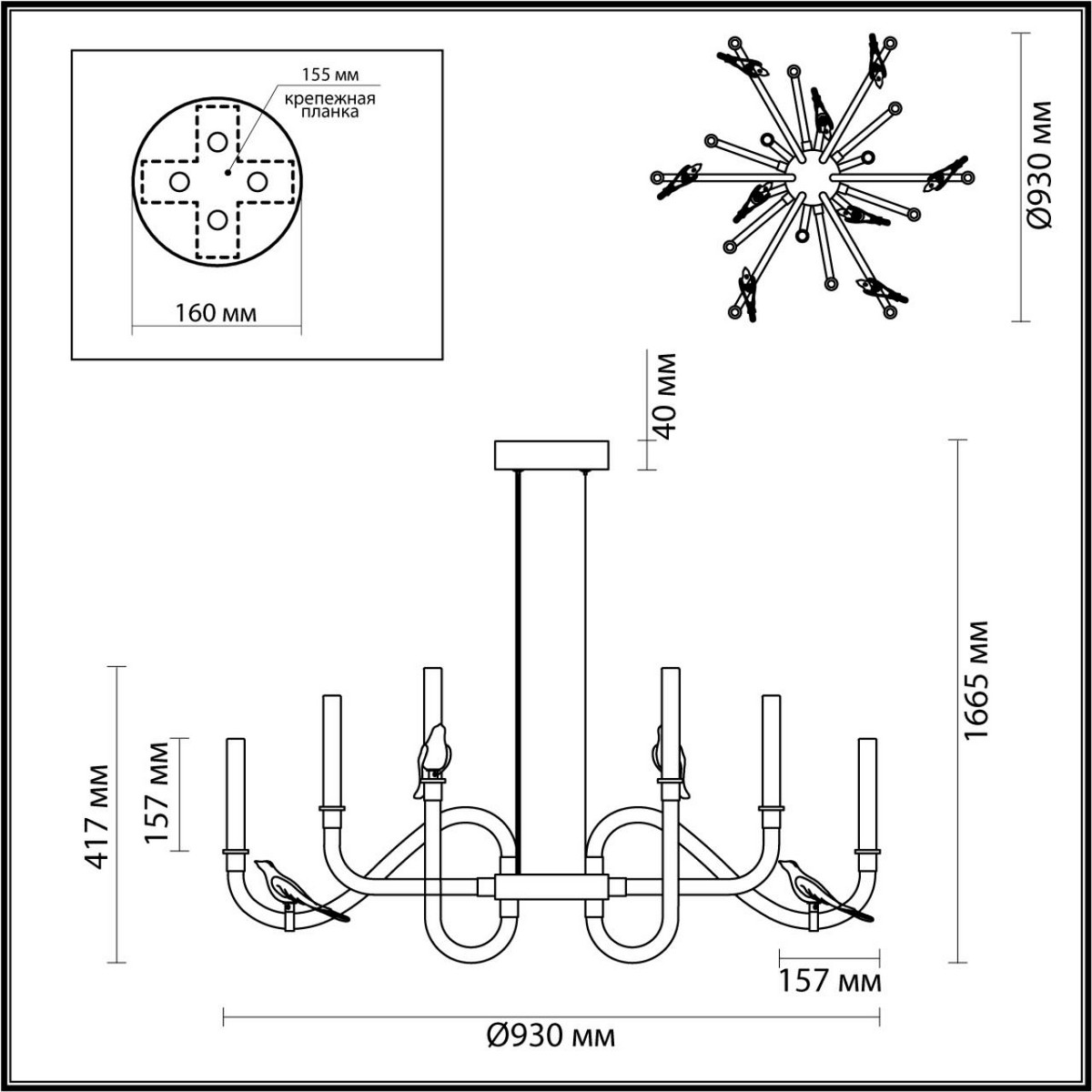 Люстры Люстра ODEON LIGHT 5431/37L LARK 