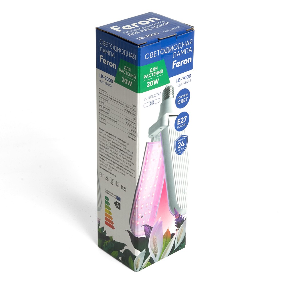 E27 Лампа светодиодная Feron LB-7000 Е27 20W 230V для растений красно-синий спектр 2-х лепестковая 48443 