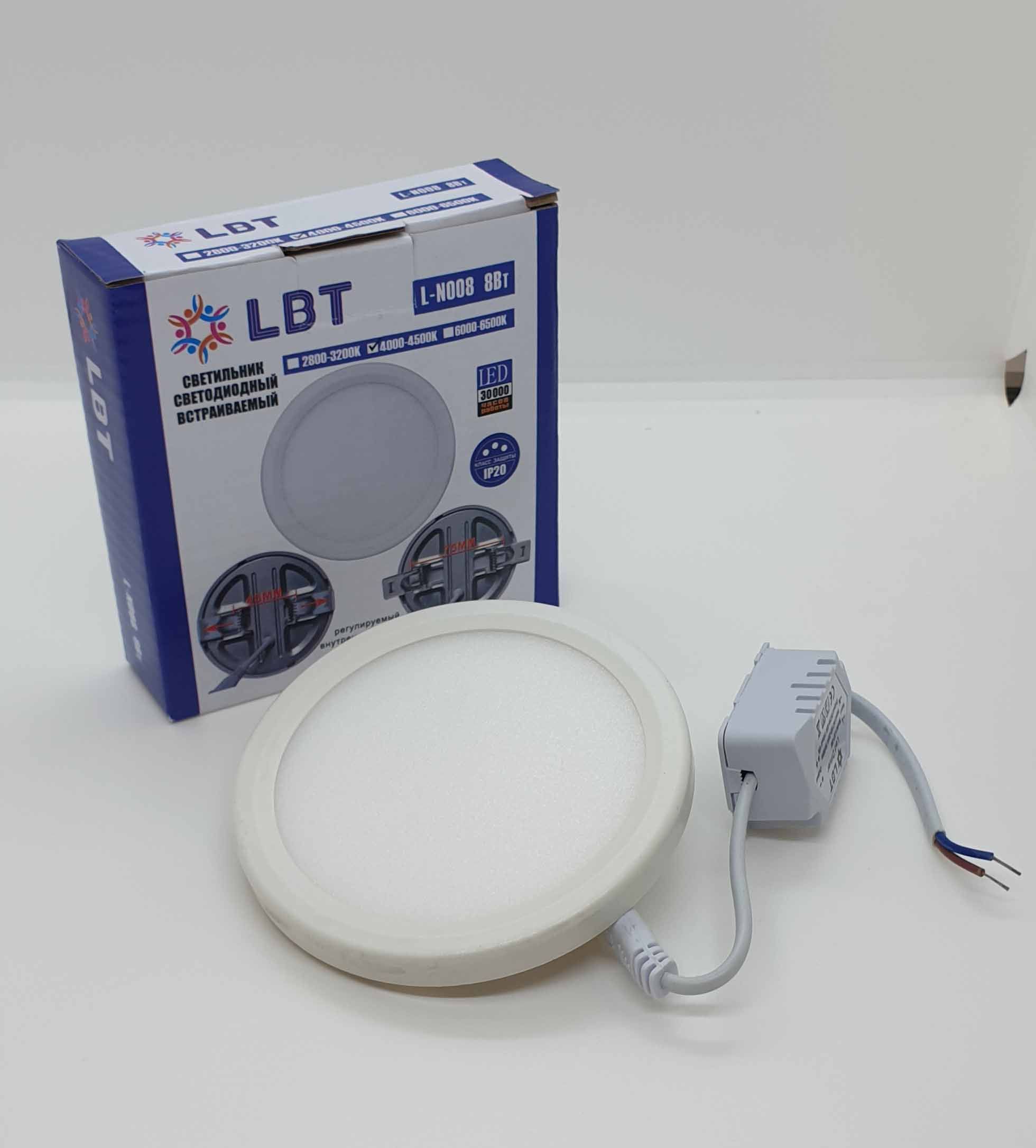 Встраиваемые светодиодные светильники Встраиваемый светодиодный светильник LBT L-N008 8W 6400K встраиваемый круглый