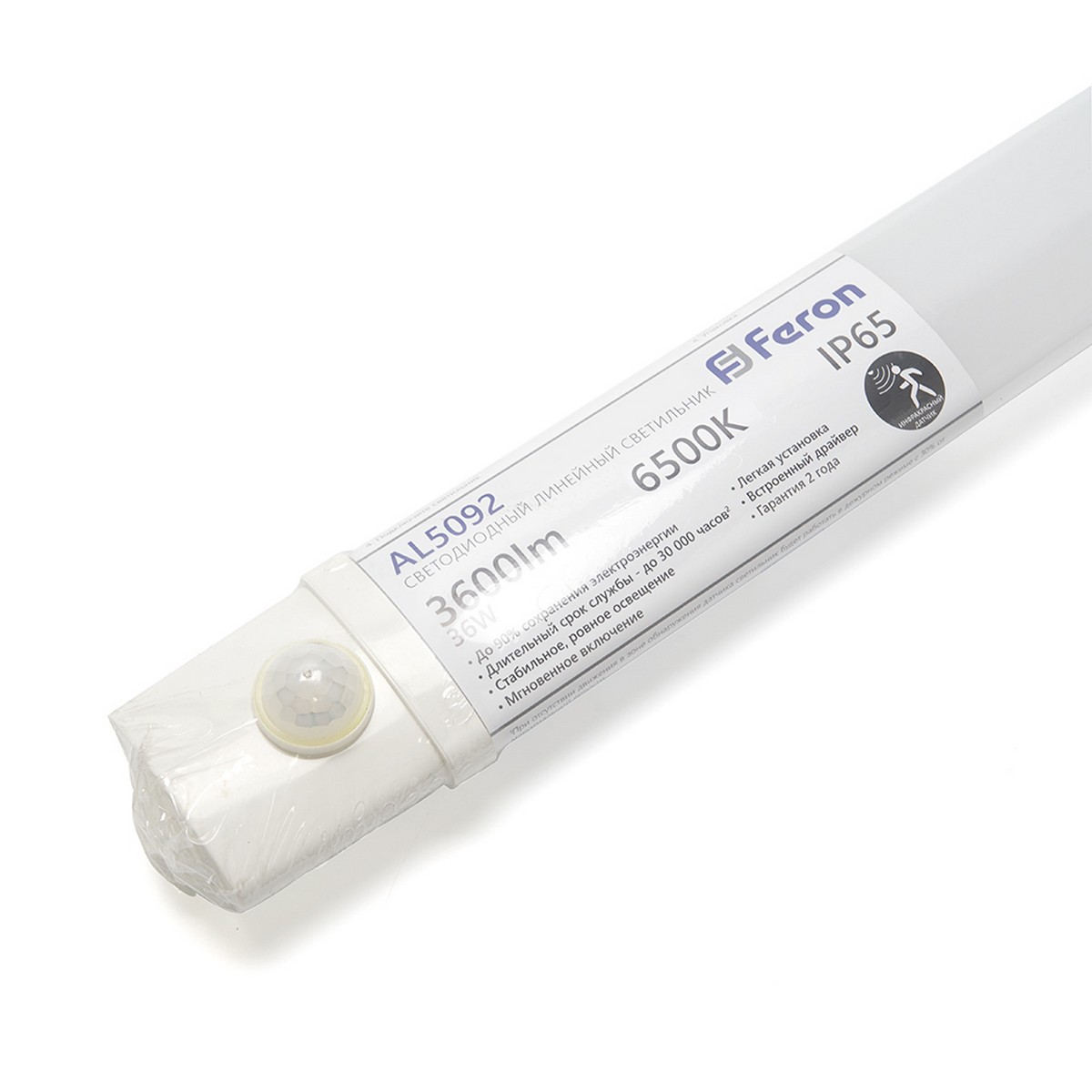 Линейные светодиодные светильники Светильник светодиодный Feron AL5092 линейный с ИК-датчиком 36W 6500K IP65 белый 48156 
