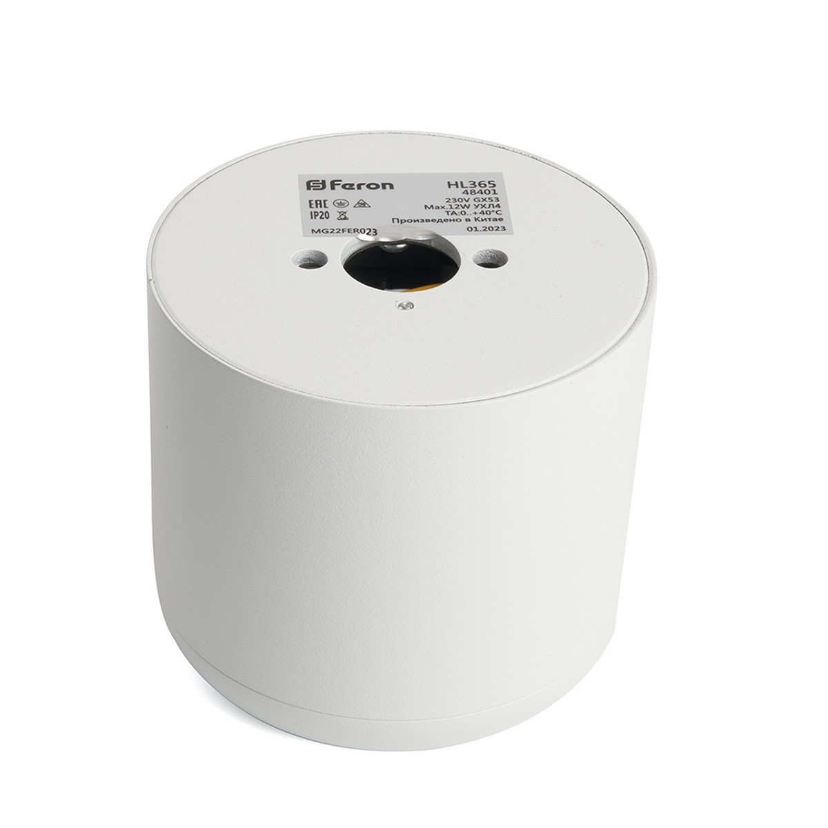 Светильники споты светодиодные Светильник спот потолочный Feron HL365 Barrel ECHO 12W GX53 белый с антибликовой сеточкой 48401 