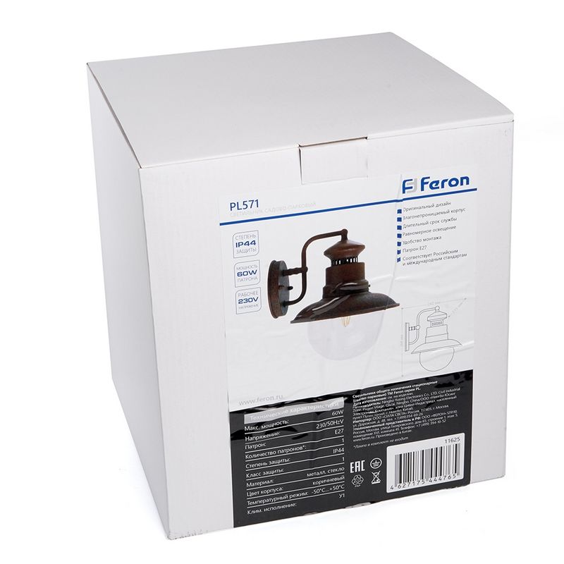 Уличные настенные светильники Светильник садово-парковый Feron PL571 на стену вниз 60W 230V E27 коричневый 11625 