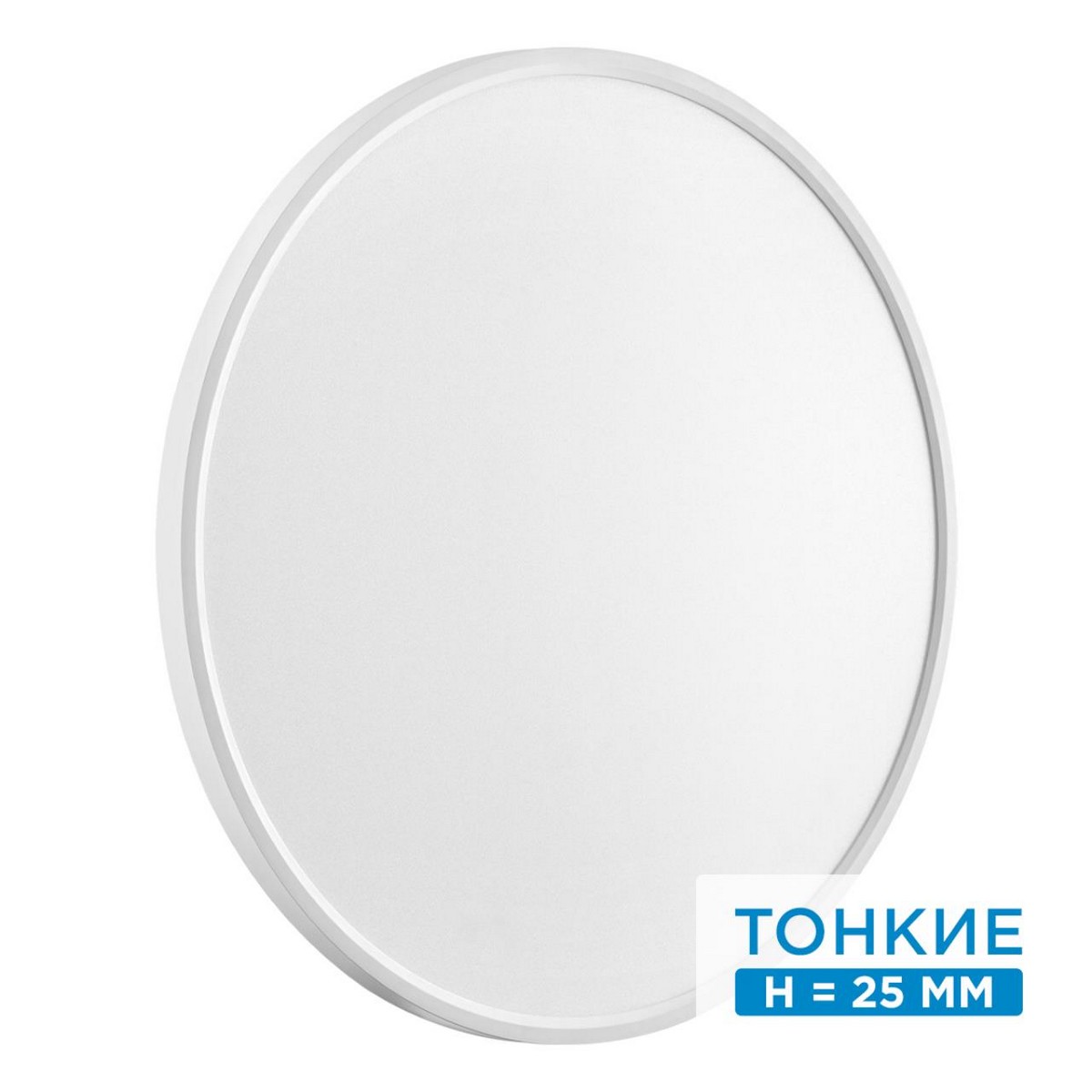Накладные светодиодные светильники Настенно-потолочный светильник СОНЕКС 7659/48L ALFA WHITE 