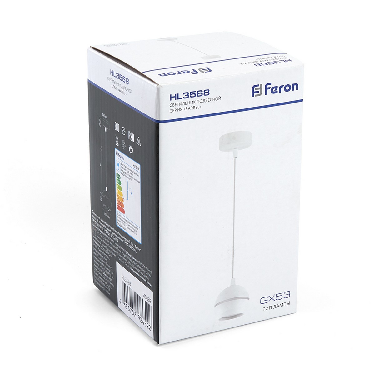 Подвесные светодиодные светильники Светильник подвесной Feron HL3568 GX53 15W белый 48089 