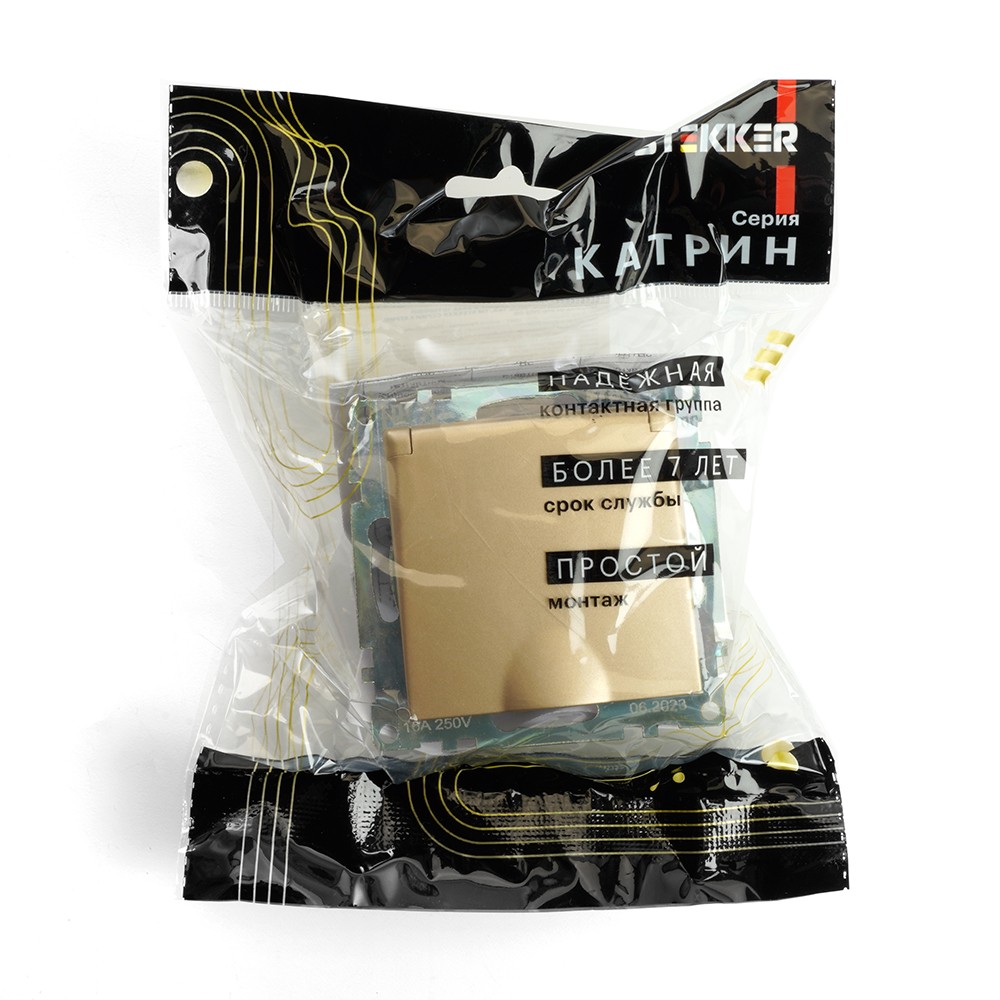 Катрин - Розетки и выключатели Stekker Розетка 1-местная с/з с крышкой STEKKER GLS16-7112-08 16А с защ. шторкой Катрин золото 49222