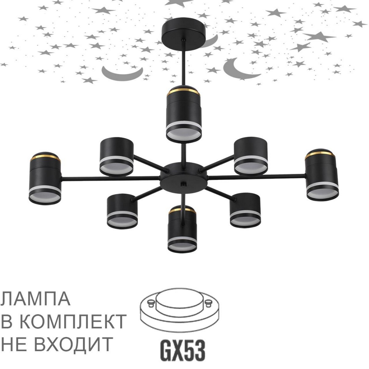 Люстры Люстра потолочная LUMION 8234/8C VIRSAVA 