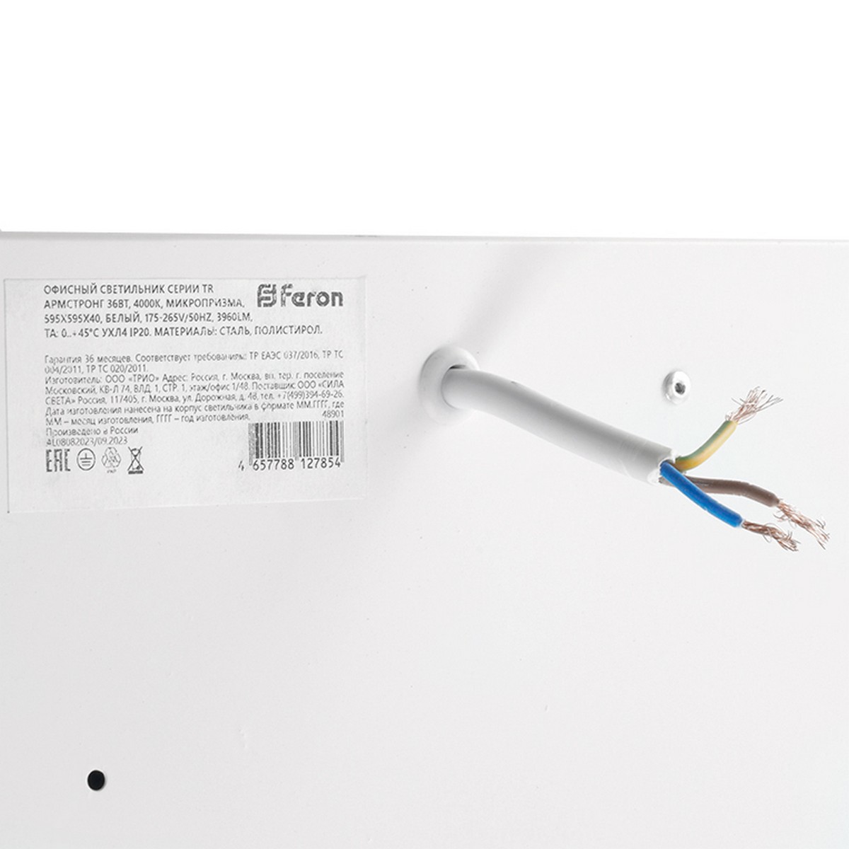 Светодиодные светильники армстронг 600*600 Офисный светильник серии TR Армстронг 36Вт 4000К CRI90 микропризма 48902 