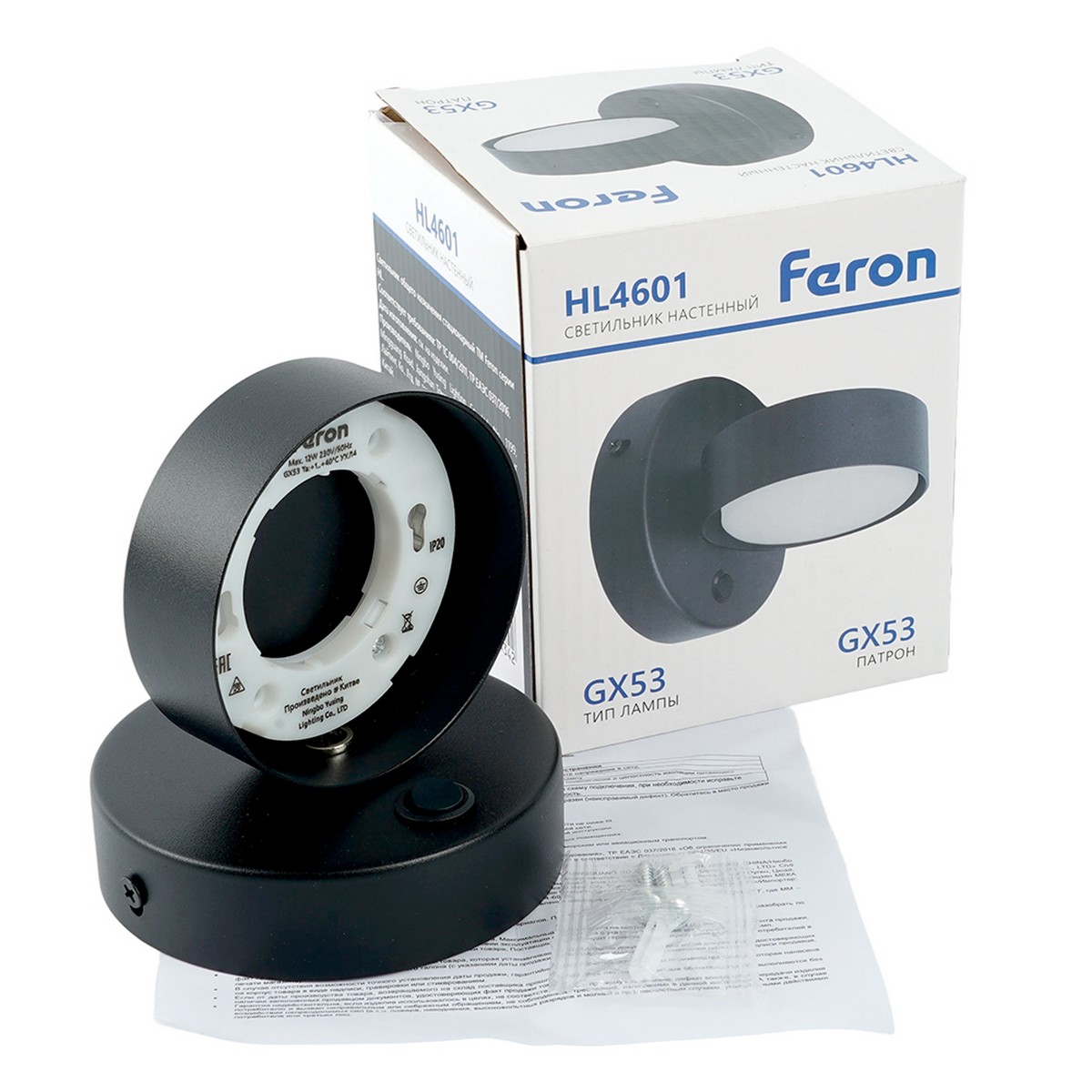 Накладные светодиодные светильники Светильник настенный Feron HL4601 12W GX53 черный 51941 