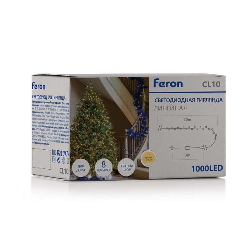 Светодиодная гирлянда Feron CL10 линейная 20м + 3м 230V 2700К 220V 48181